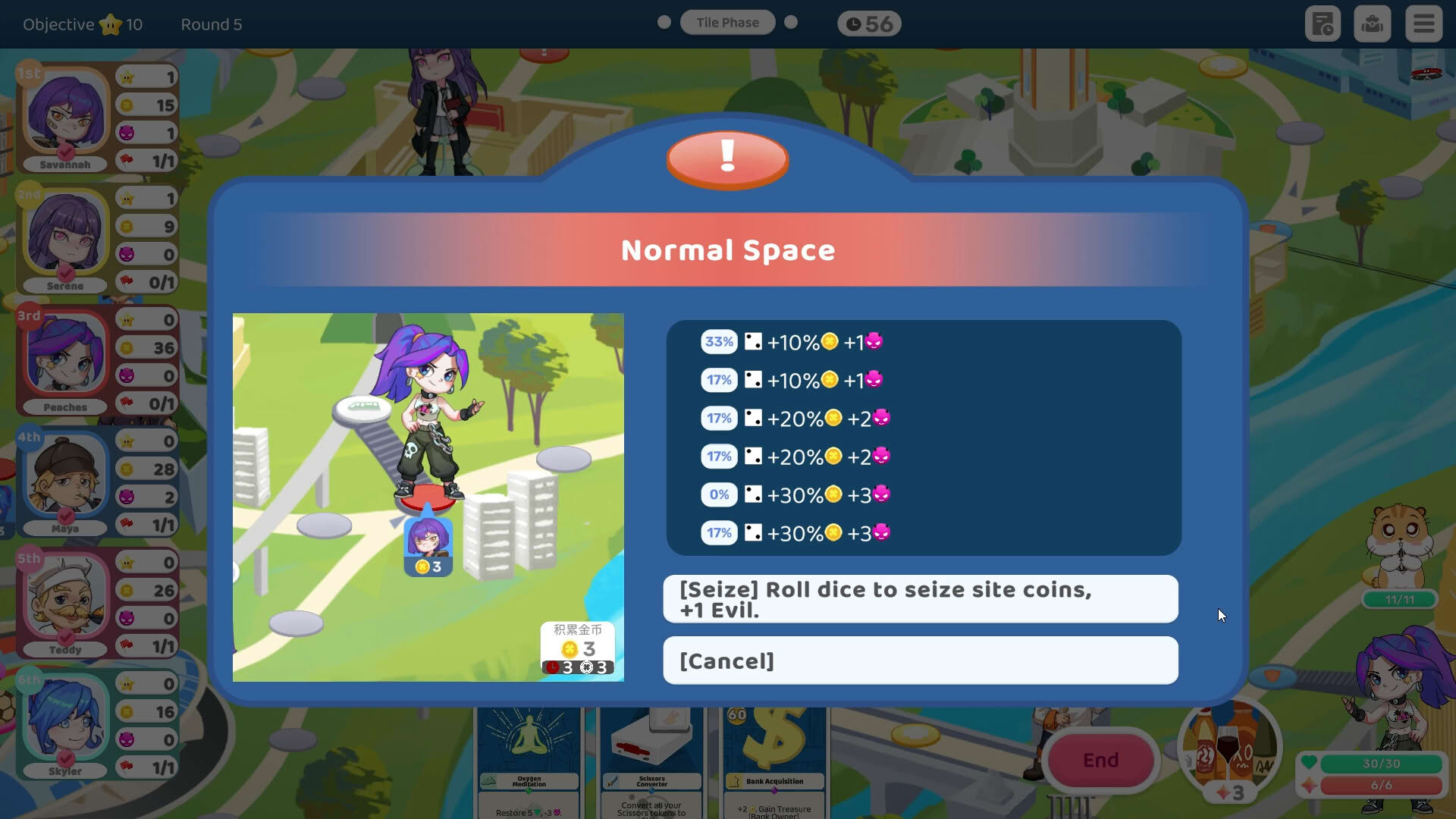 Screenshot for City Party