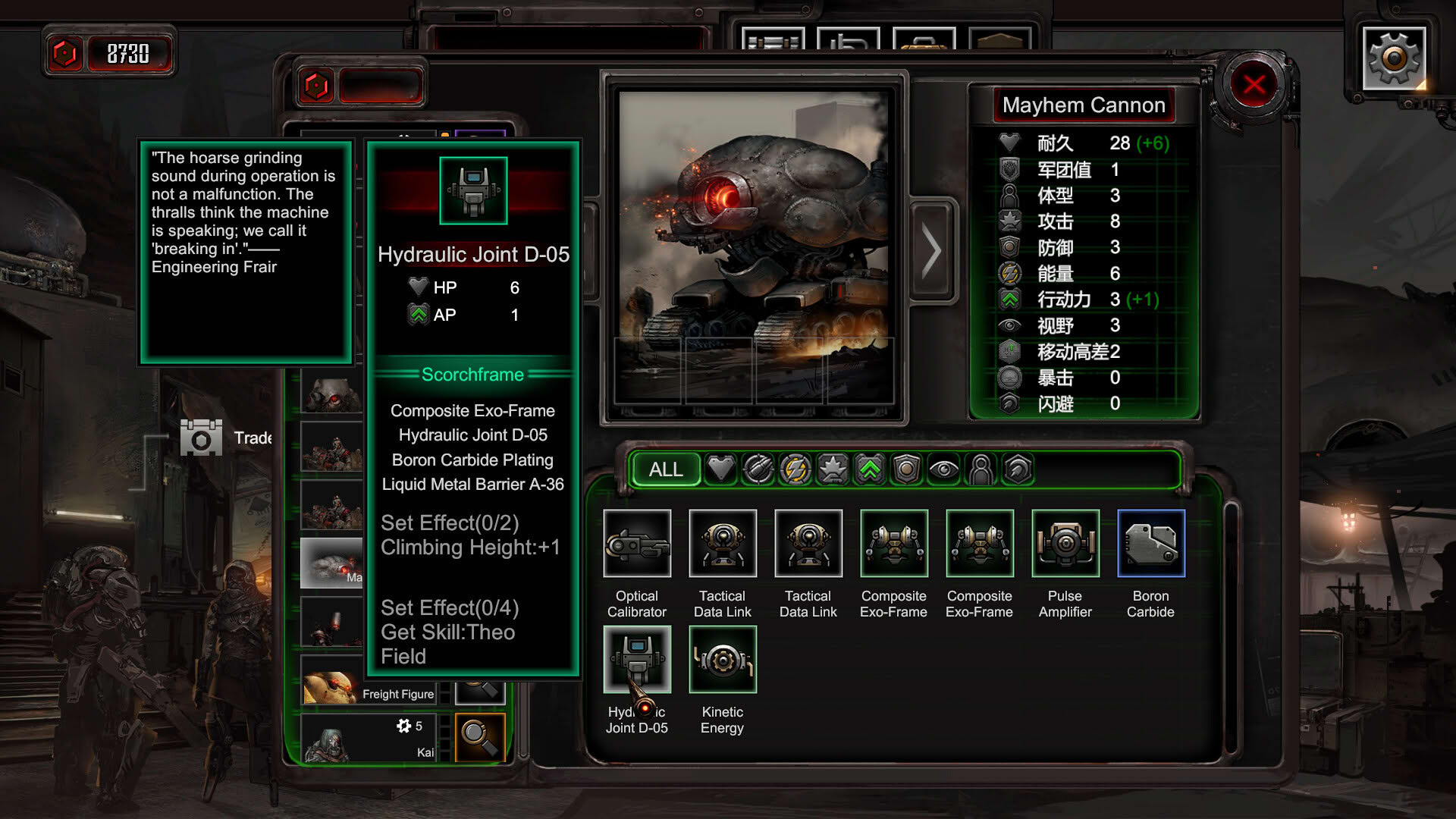 Screenshot for Deep Fringe