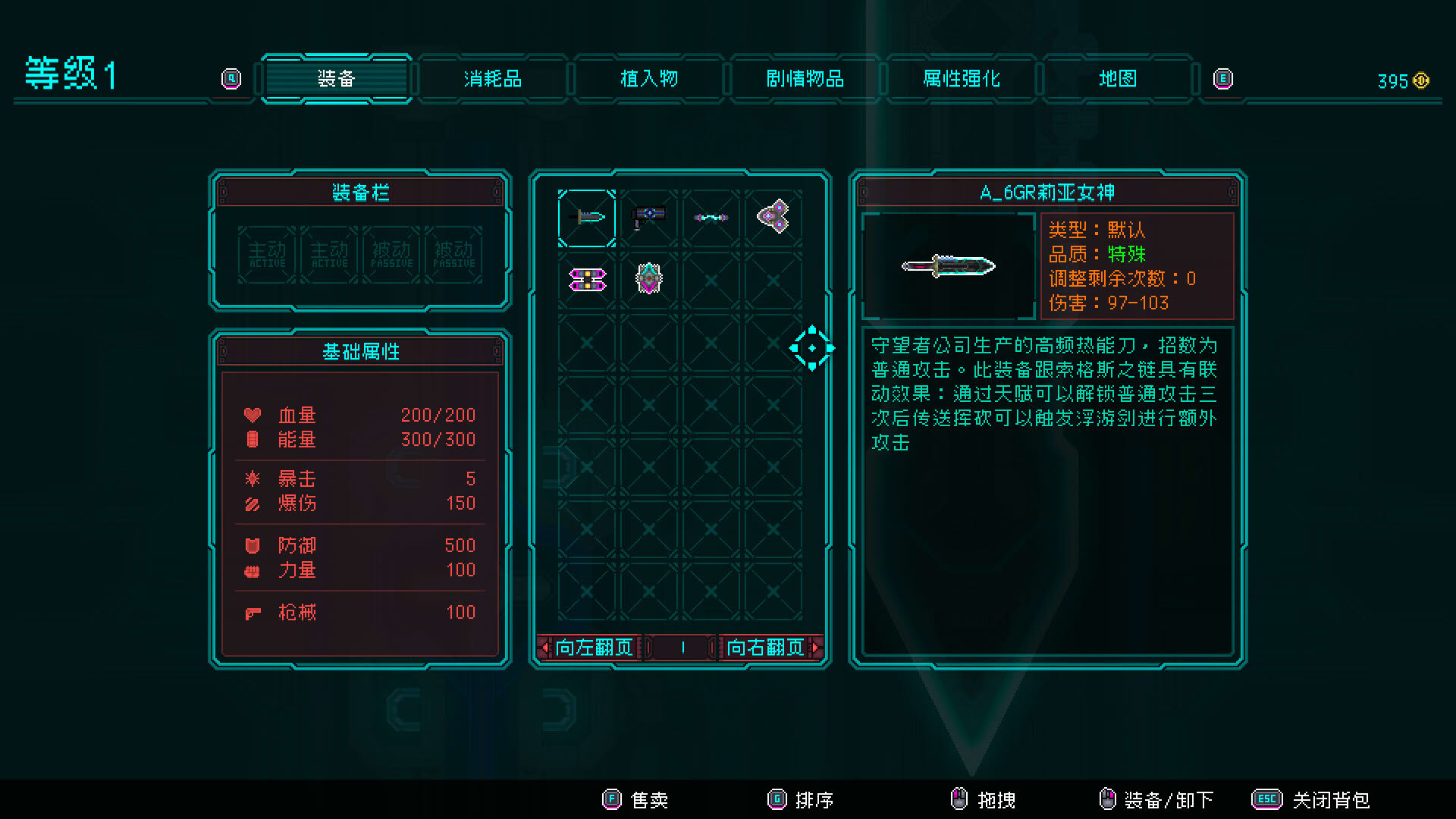 Screenshot for Night Blood W: Cutthroat Wolf