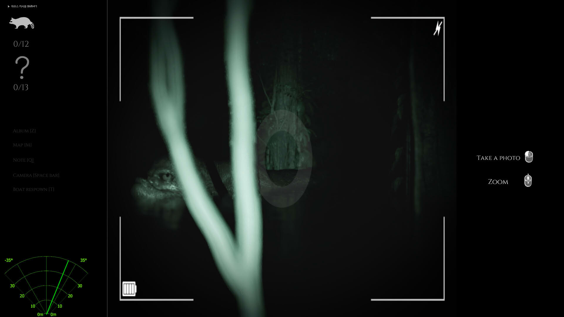 Screenshot for Raccoon on a Boat