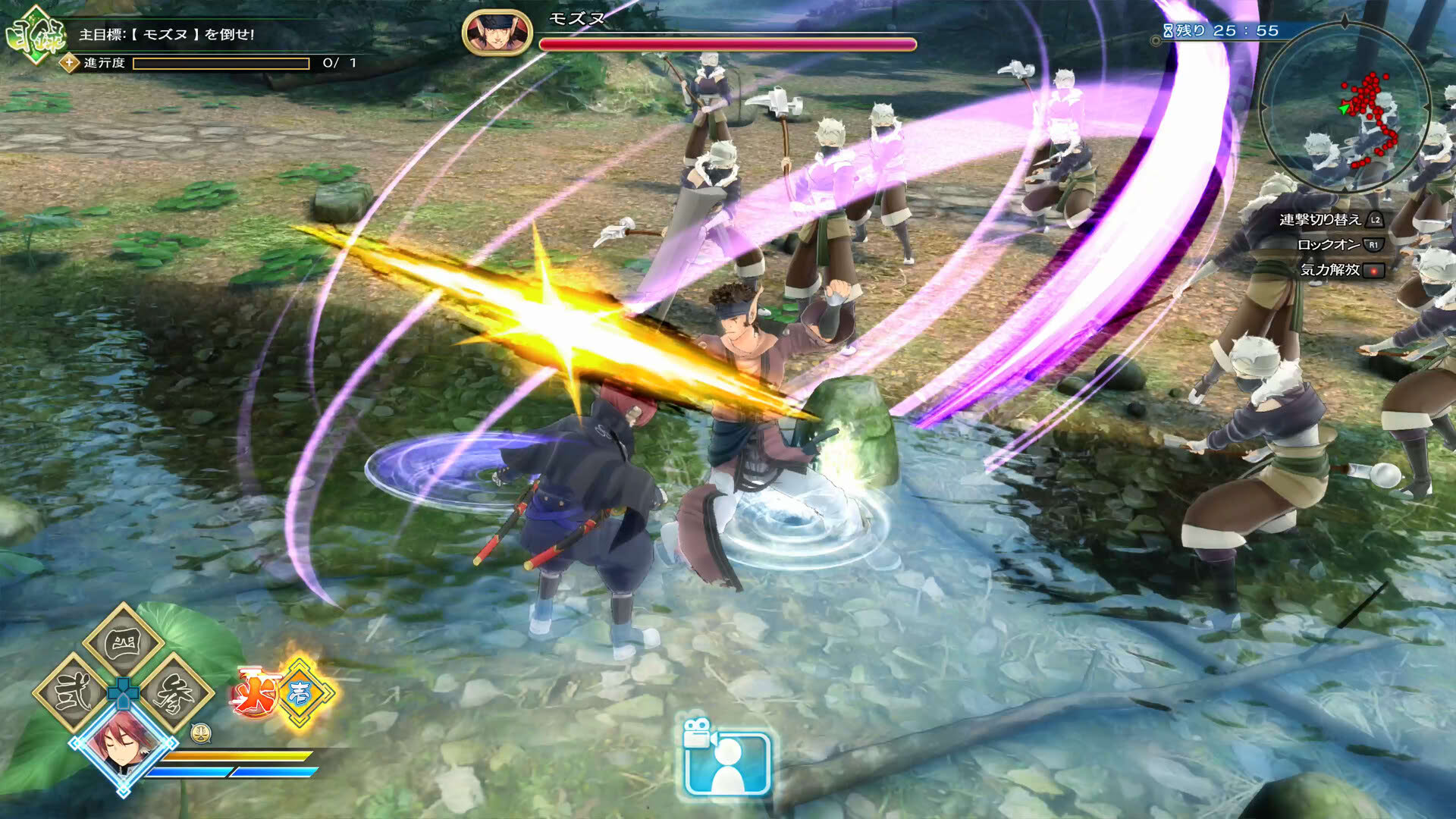 Screenshot for Utawarerumono: Zan
