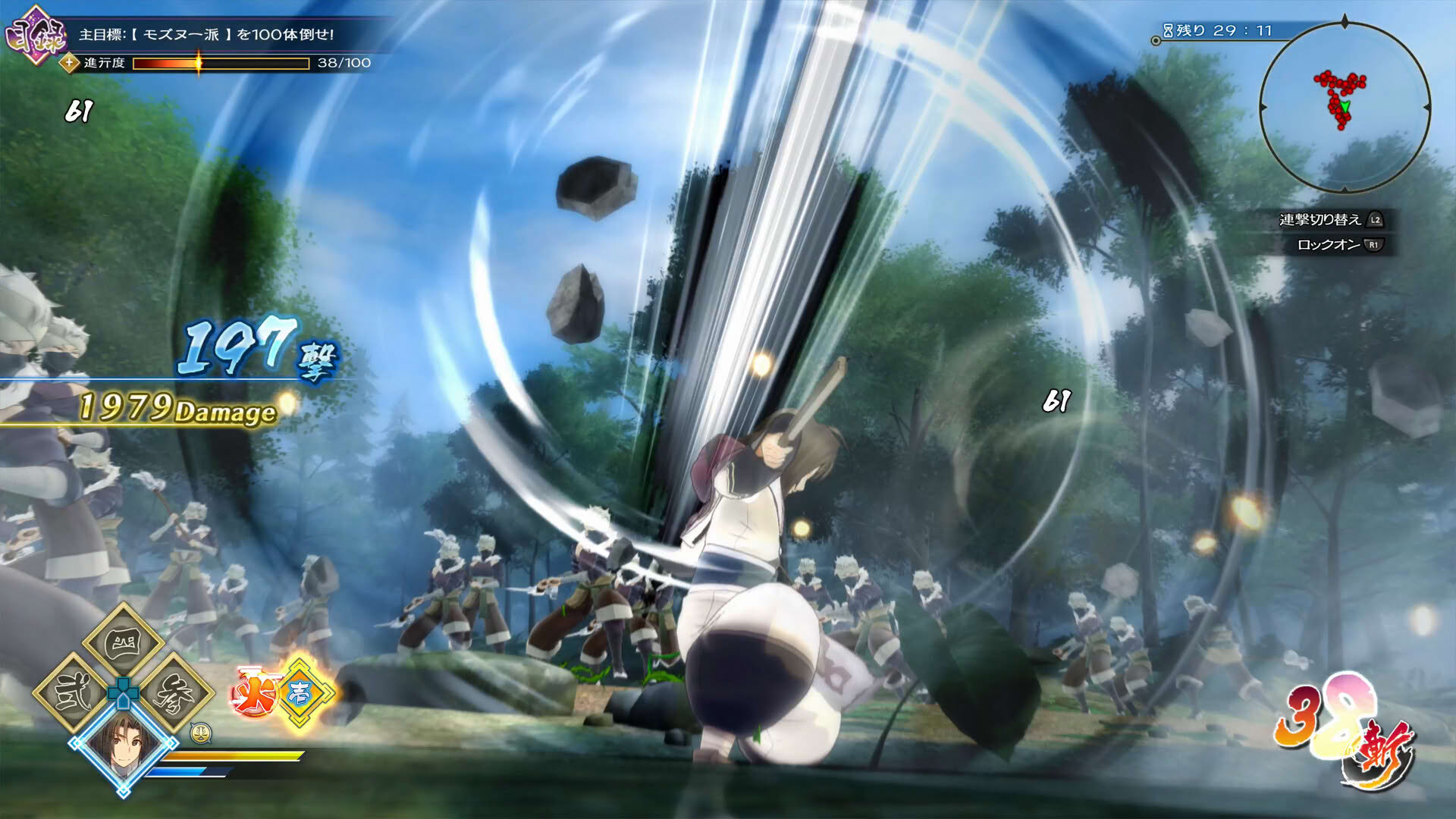 Screenshot for Utawarerumono: Zan