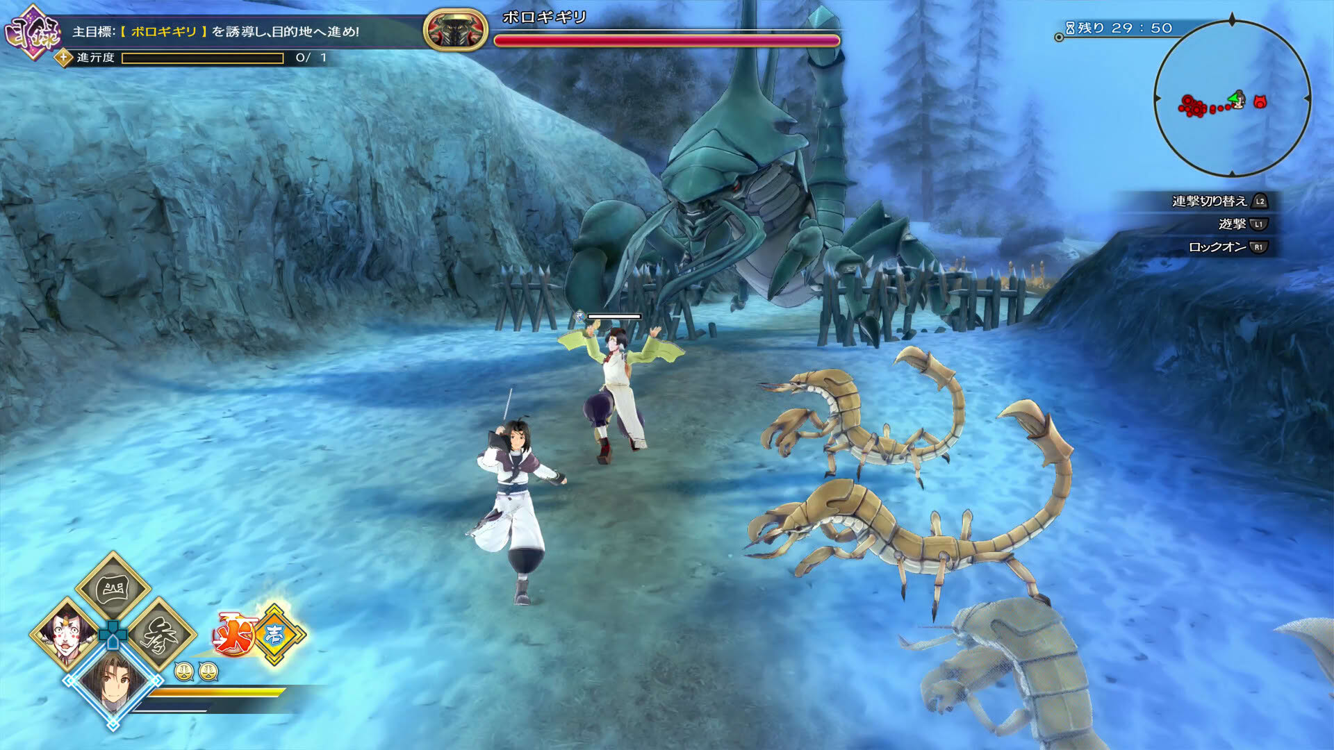 Screenshot for Utawarerumono: Zan