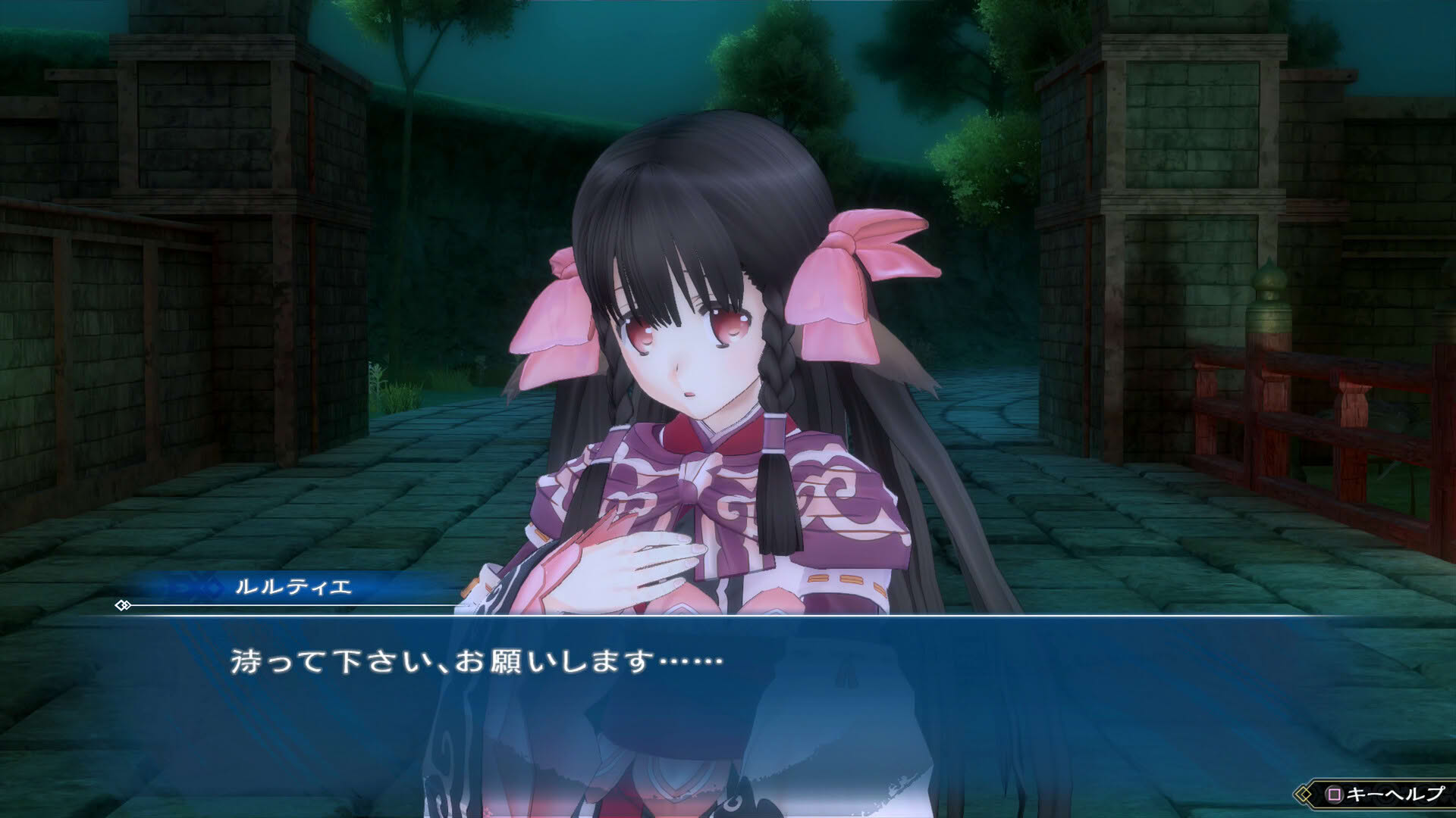 Screenshot for Utawarerumono: Zan
