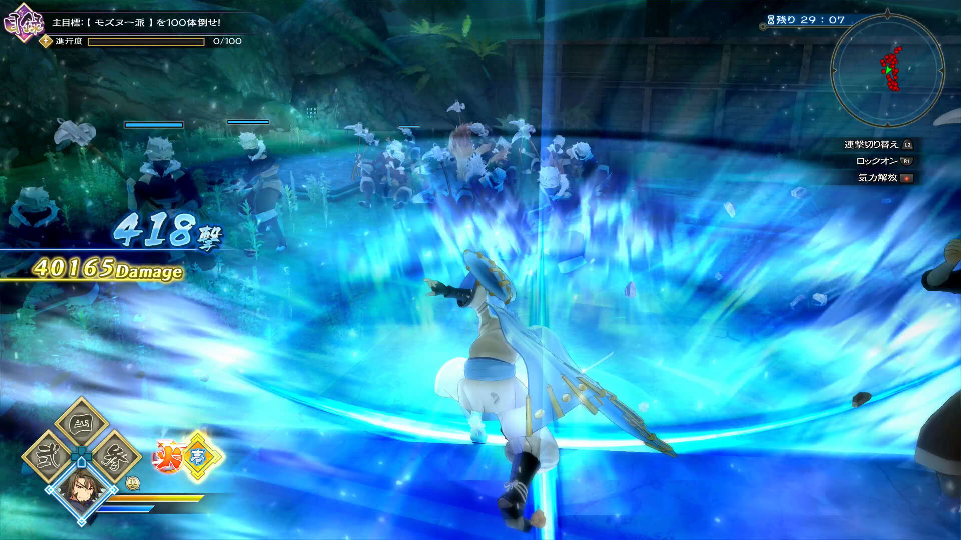 Screenshot for Utawarerumono: Zan