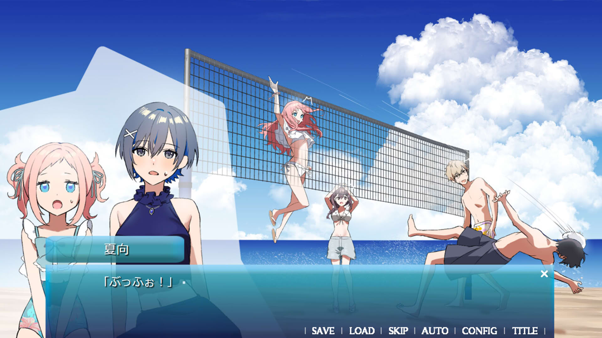 Screenshot for Amatsu Sora ni Saku