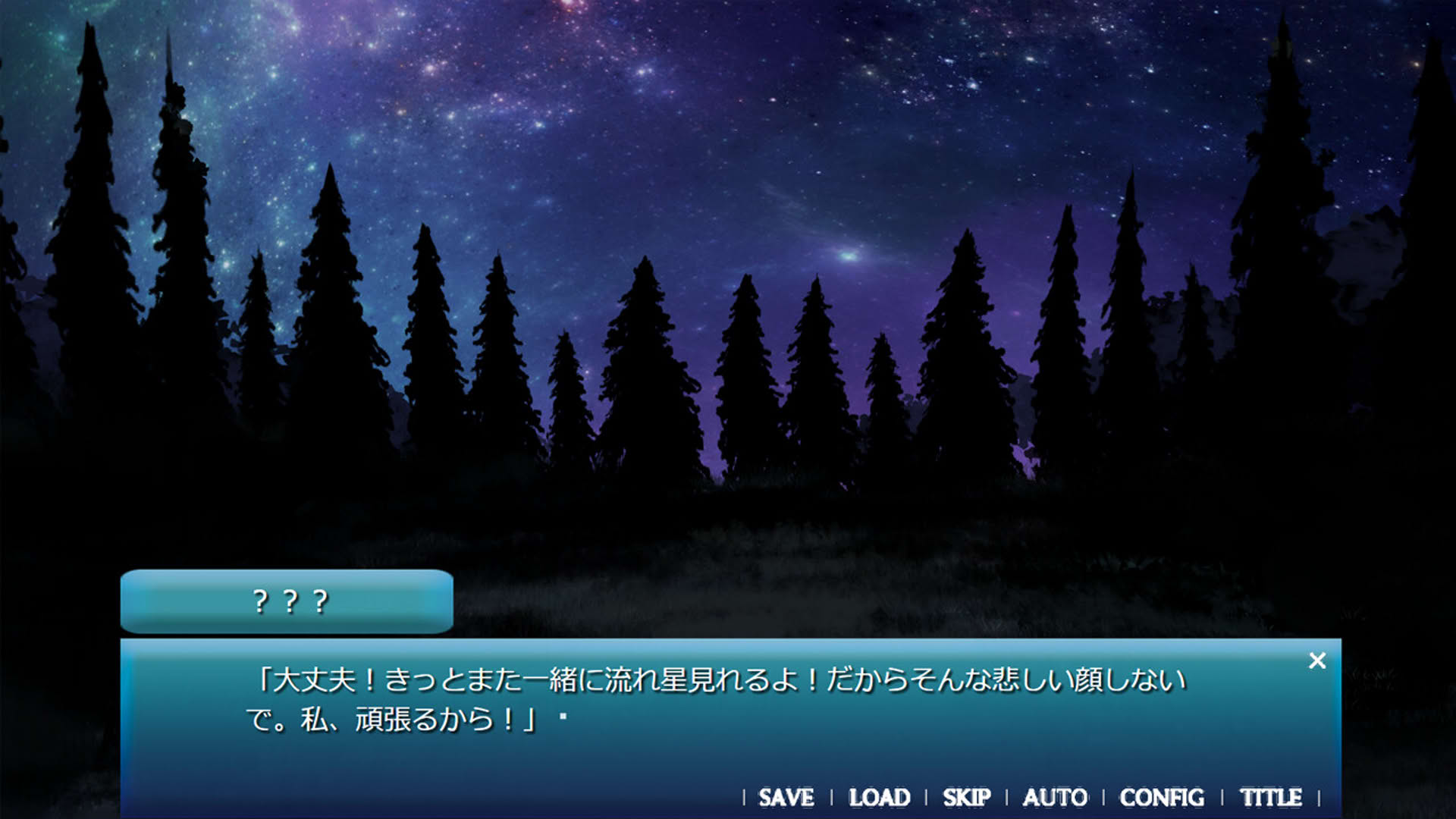 Screenshot for Amatsu Sora ni Saku