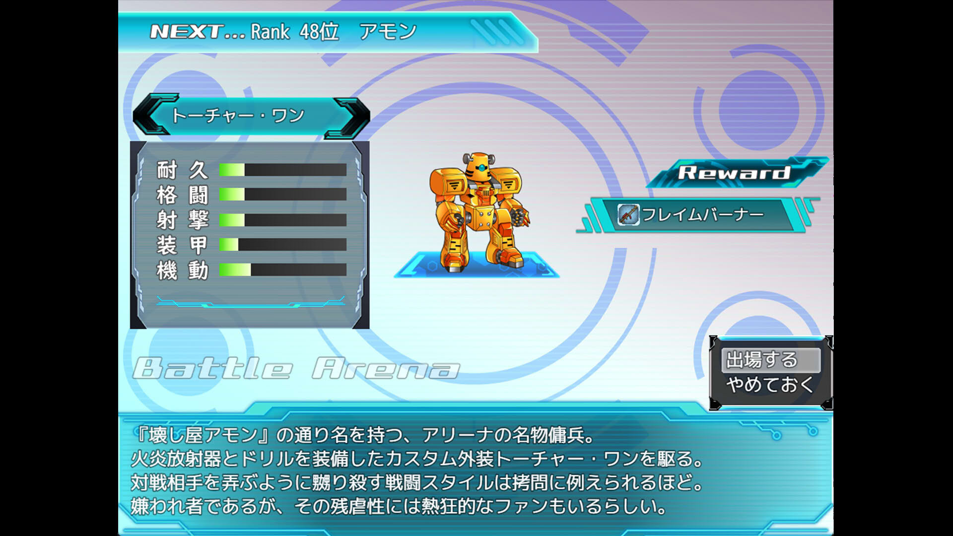 Screenshot for The Cuniculus of Paradise