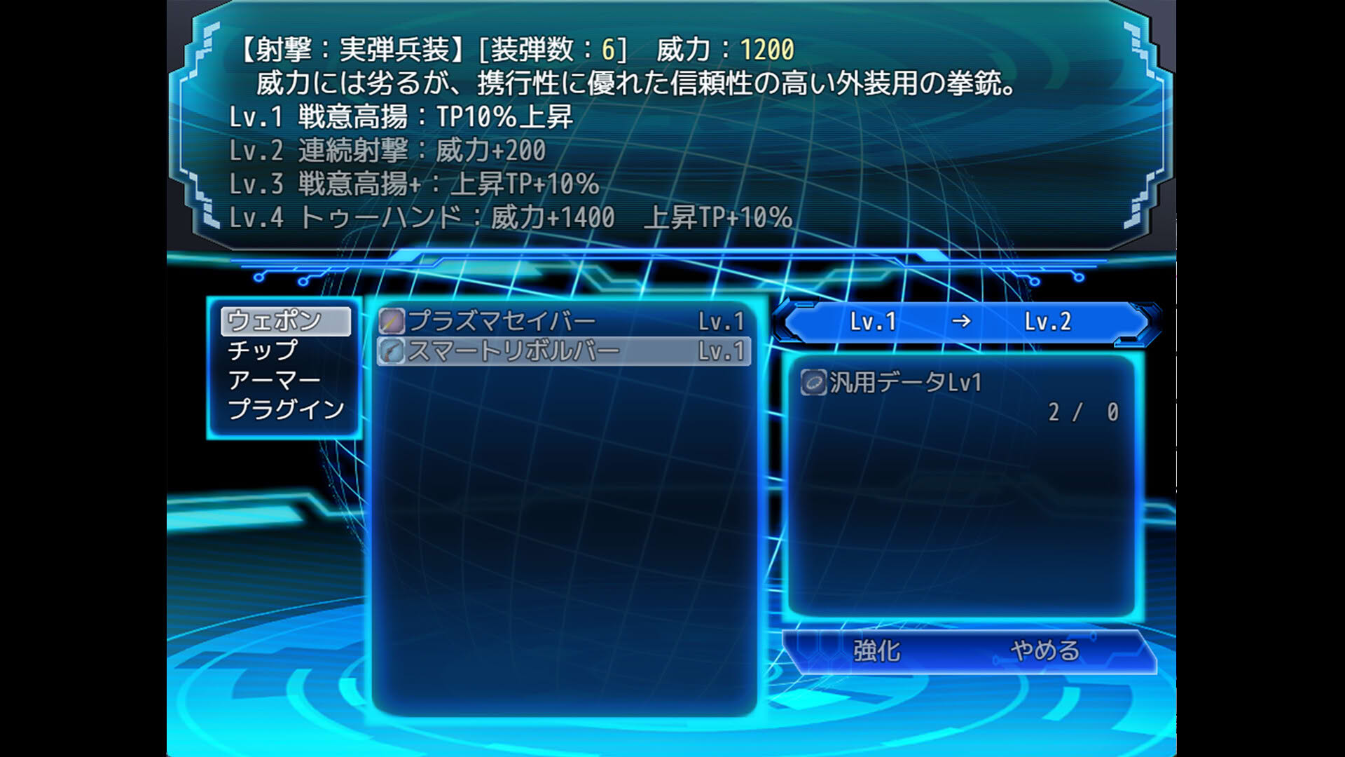 Screenshot for The Cuniculus of Paradise