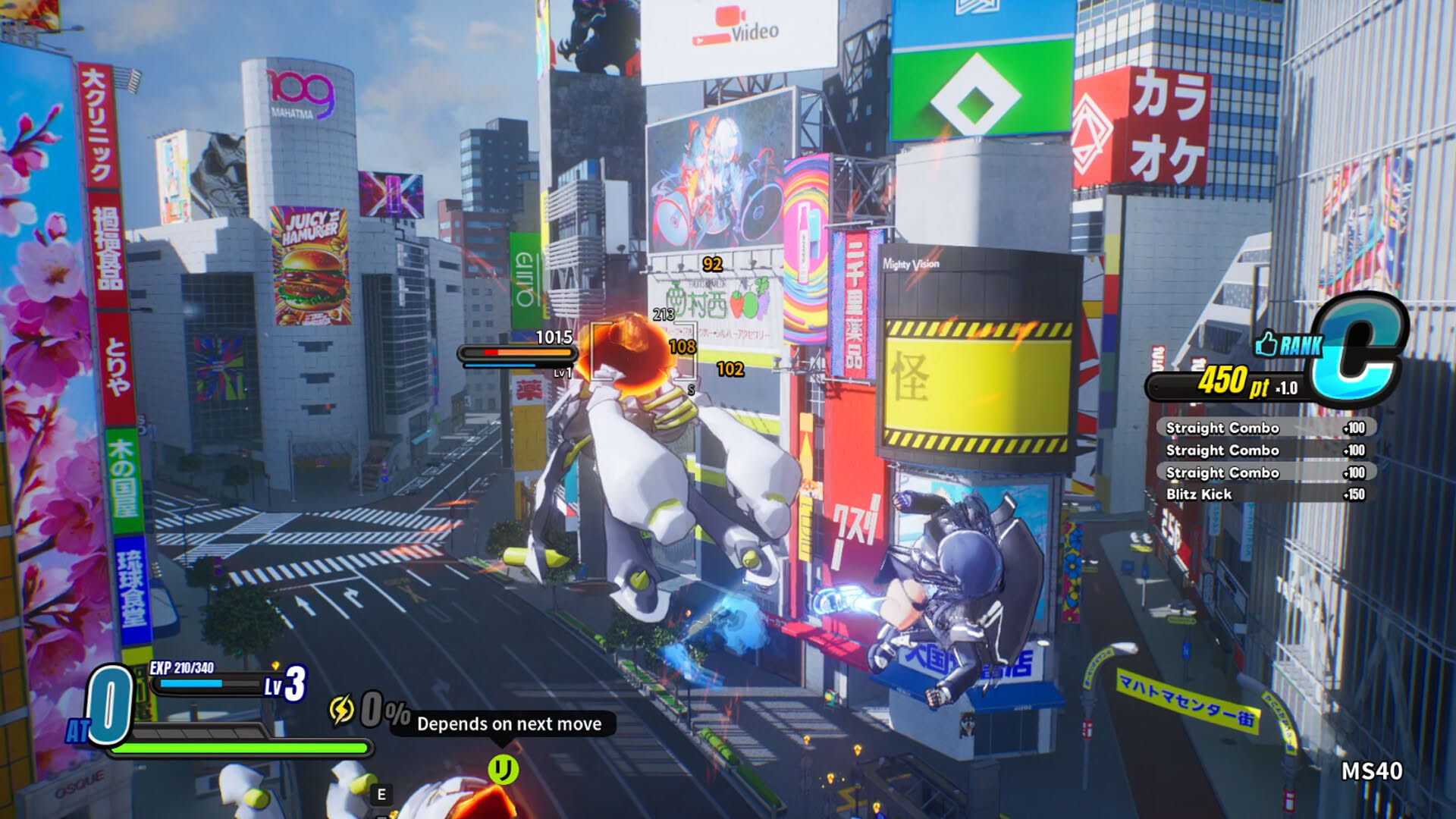 Screenshot for Mightreya