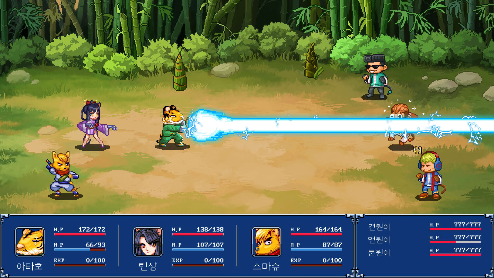Screenshot for Gensei Suikoden Plus