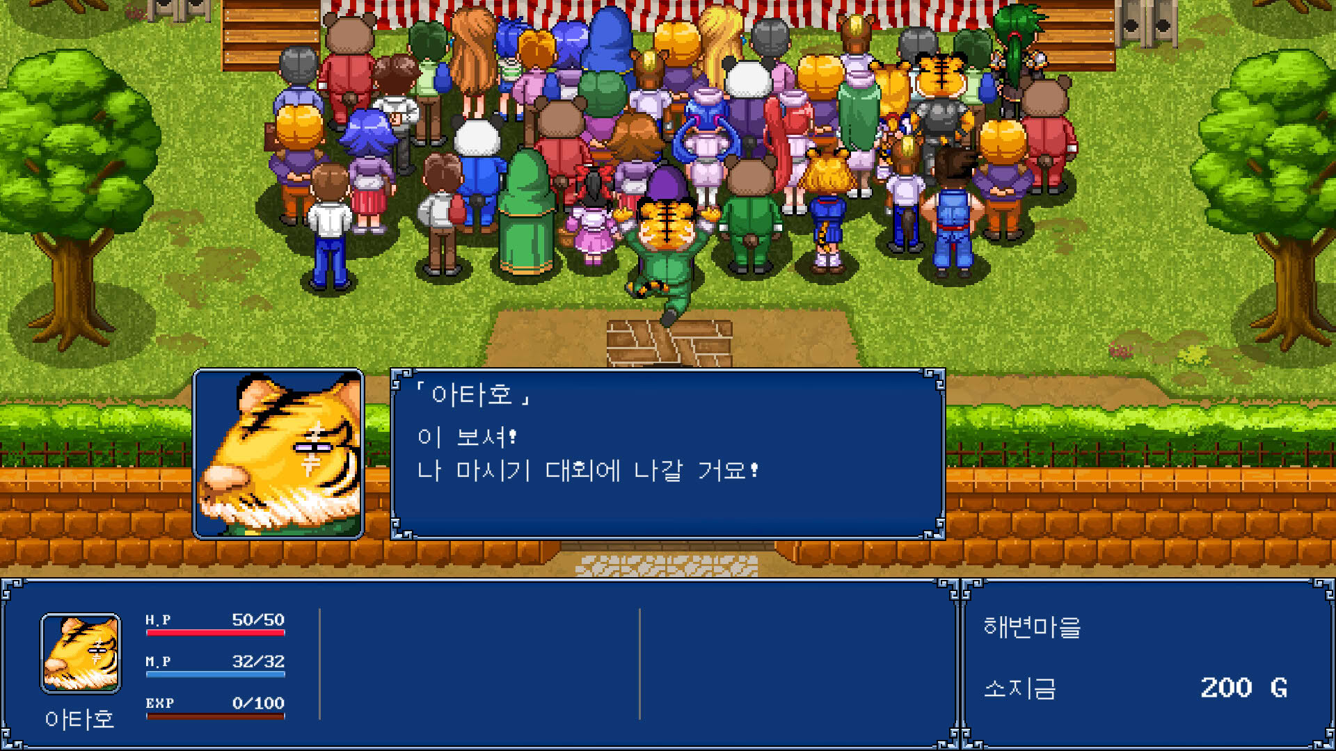 Screenshot for Gensei Suikoden Plus