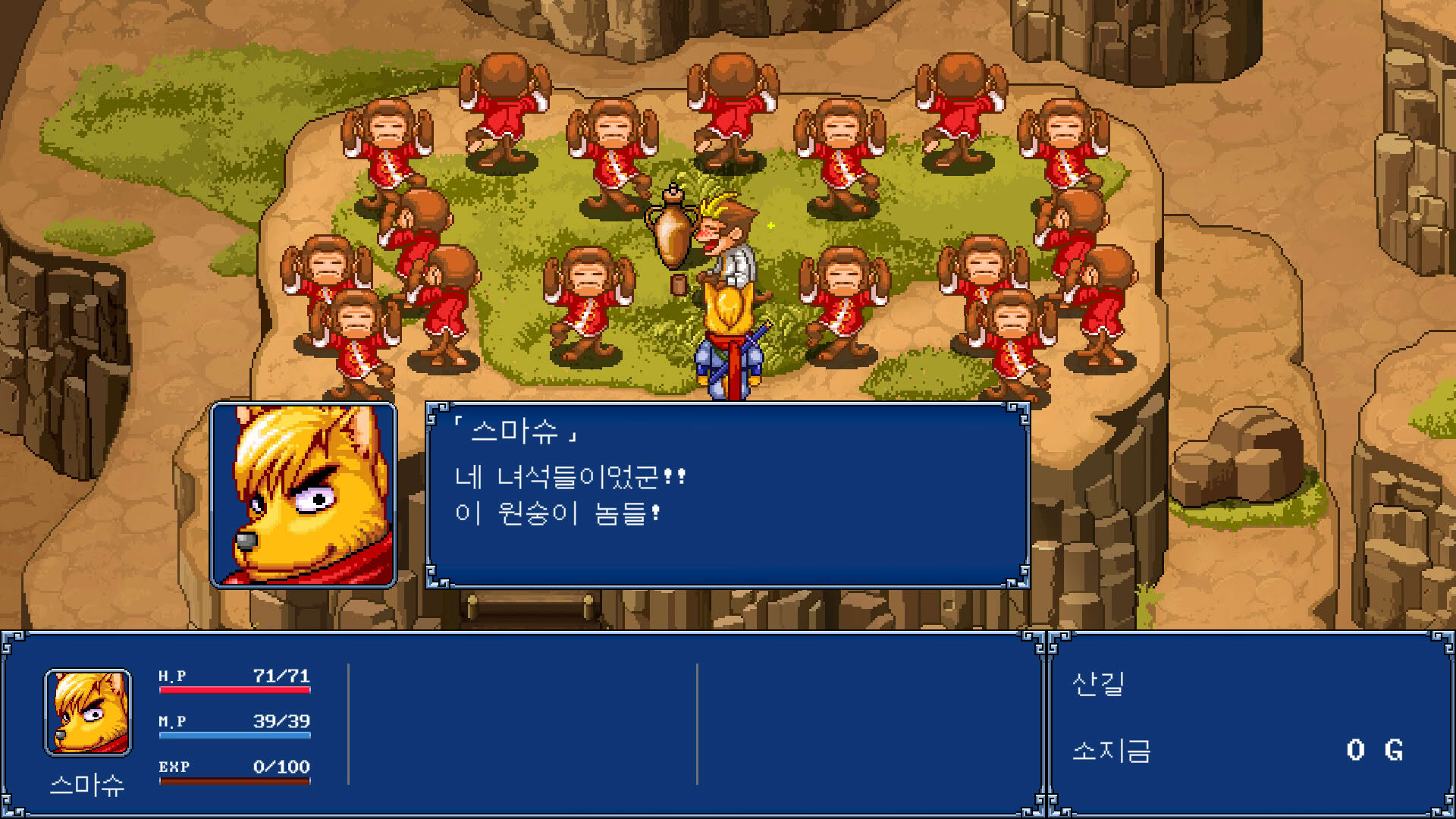 Screenshot for Gensei Suikoden Plus