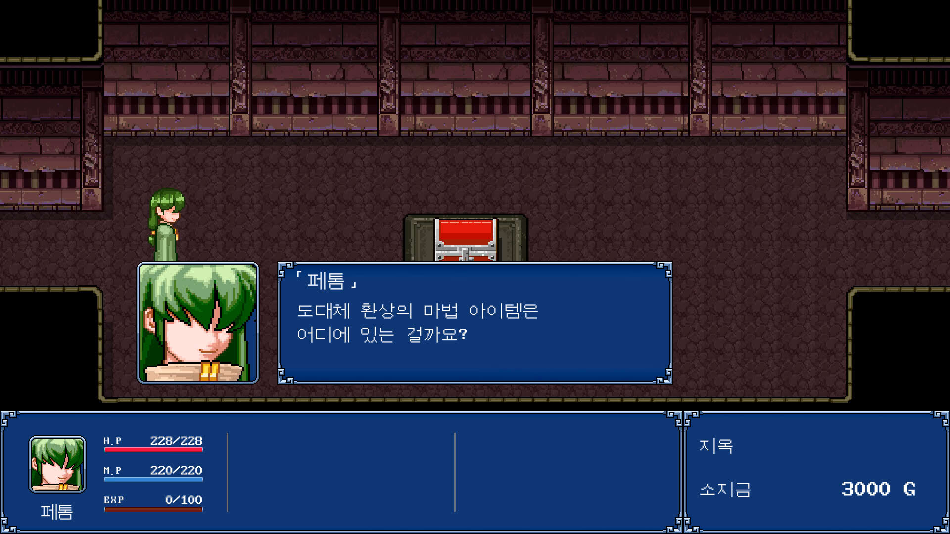 Screenshot for Gensei Suikoden Plus