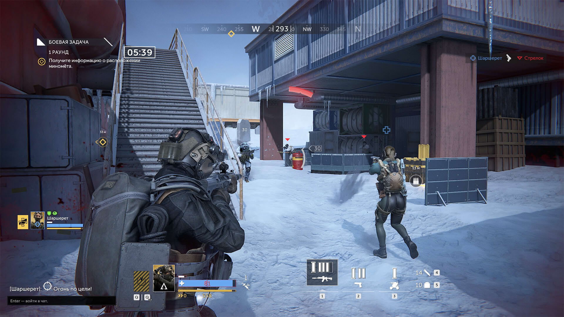 Screenshot for Caliber