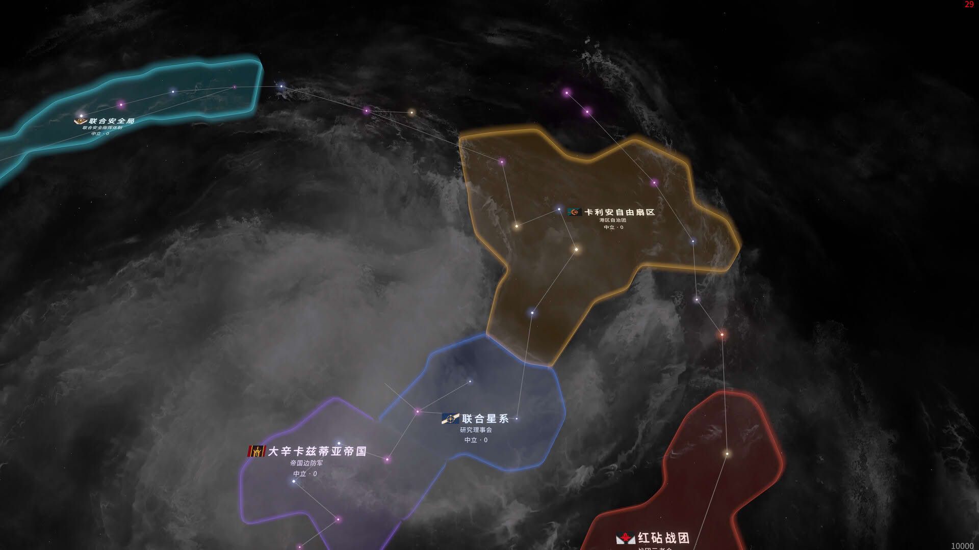 Screenshot for Order: The New Dawn