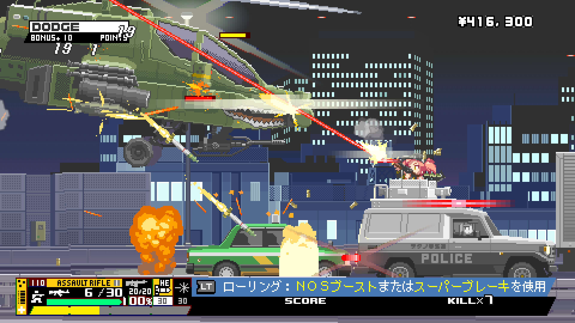 Screenshot for Nitro Express