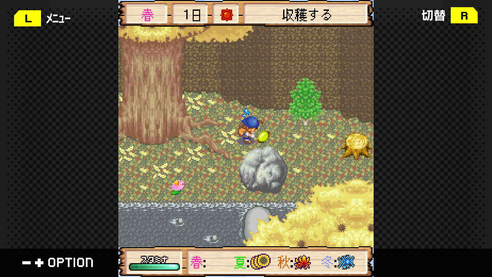 Screenshot for G-Mode Archives+: Bokujou Monogatari Mobile - Minori no Shima