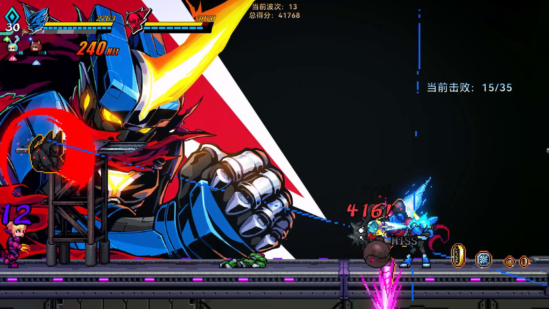 Screenshot for Super Alloy Crush