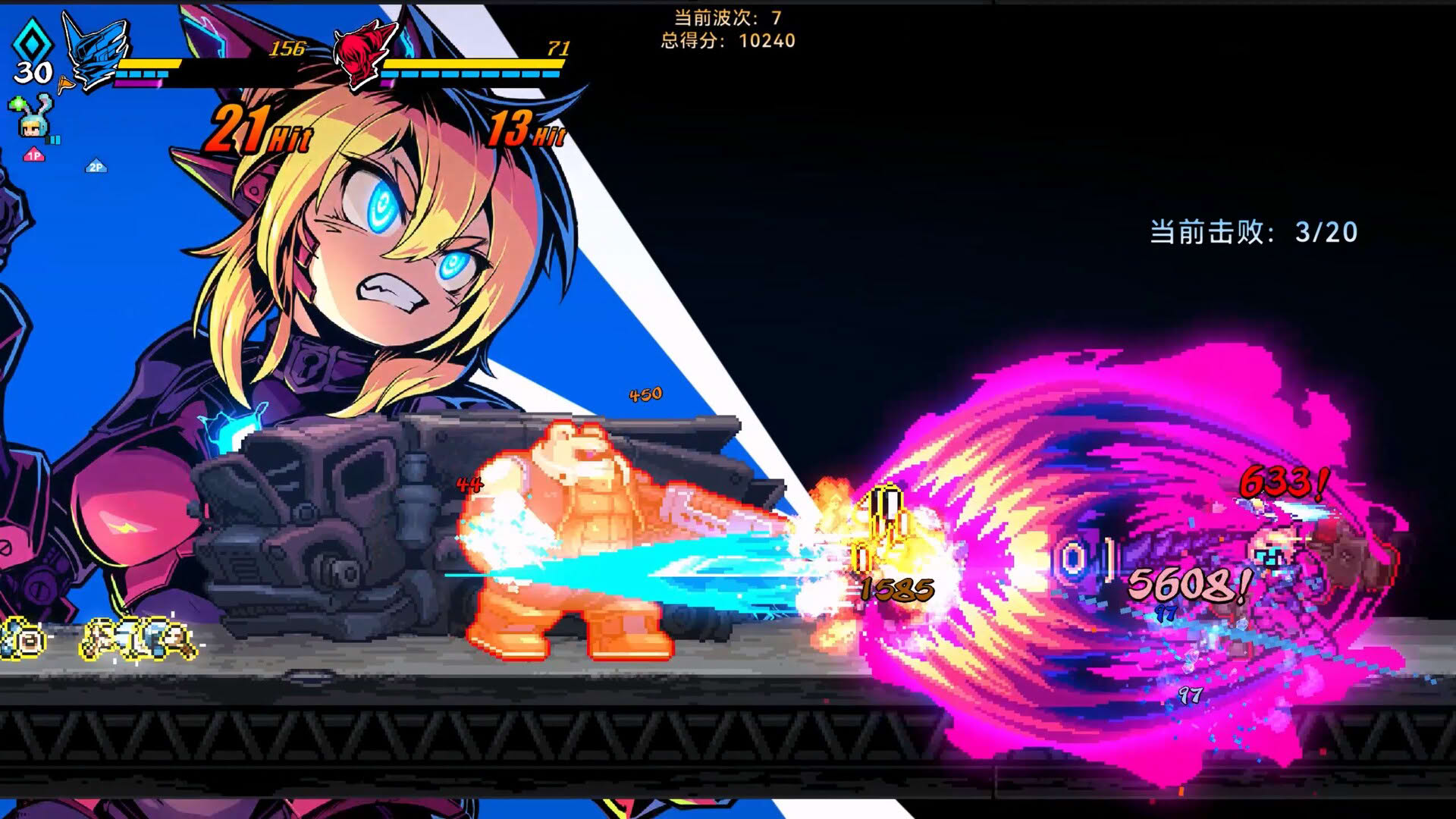 Screenshot for Super Alloy Crush