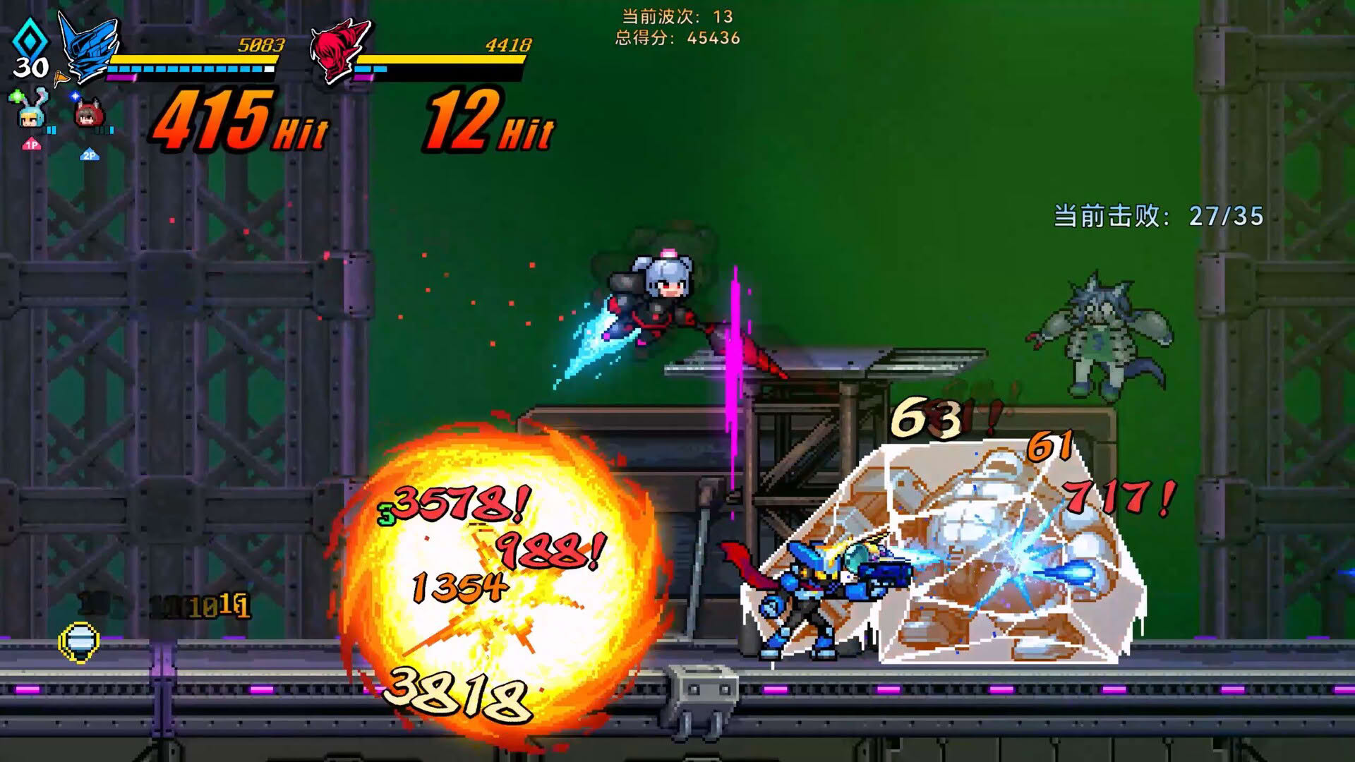Screenshot for Super Alloy Crush