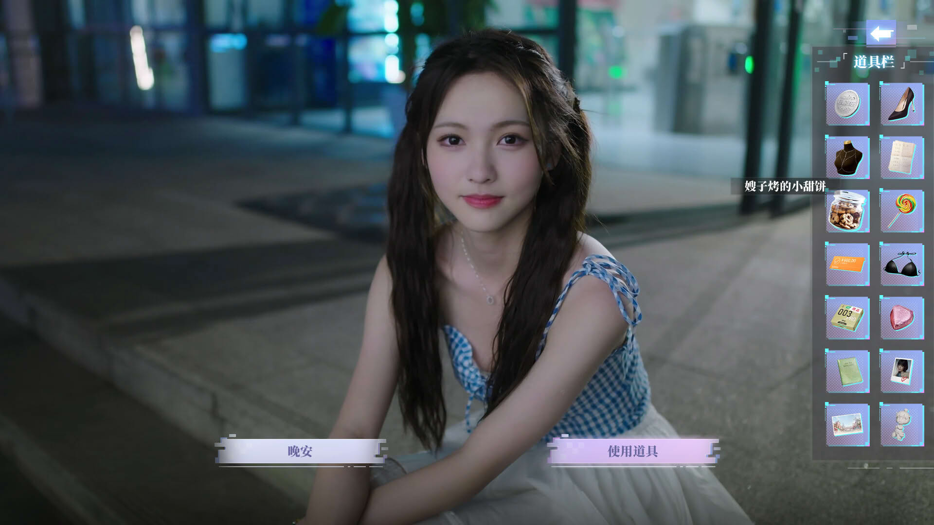 Screenshot for Love is All Around: Echoes of Yesterday