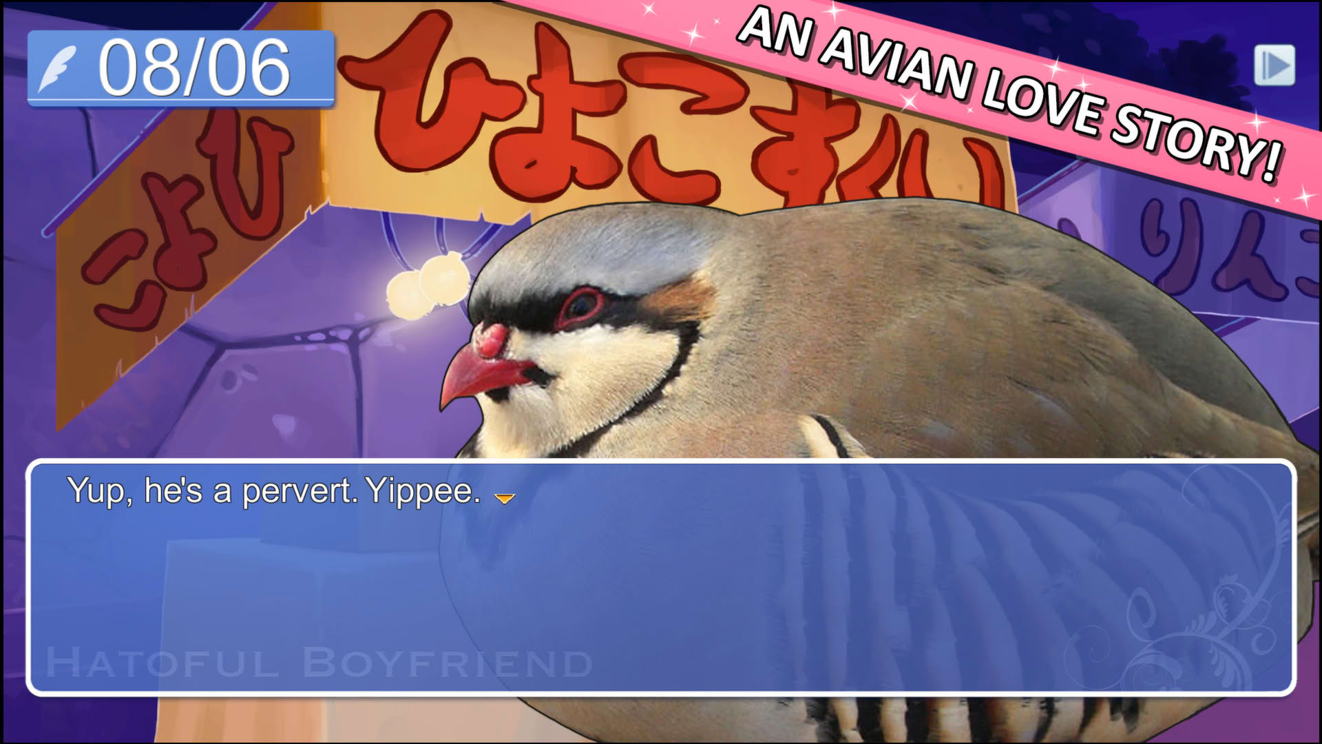 Screenshot for Hatoful Boyfriend