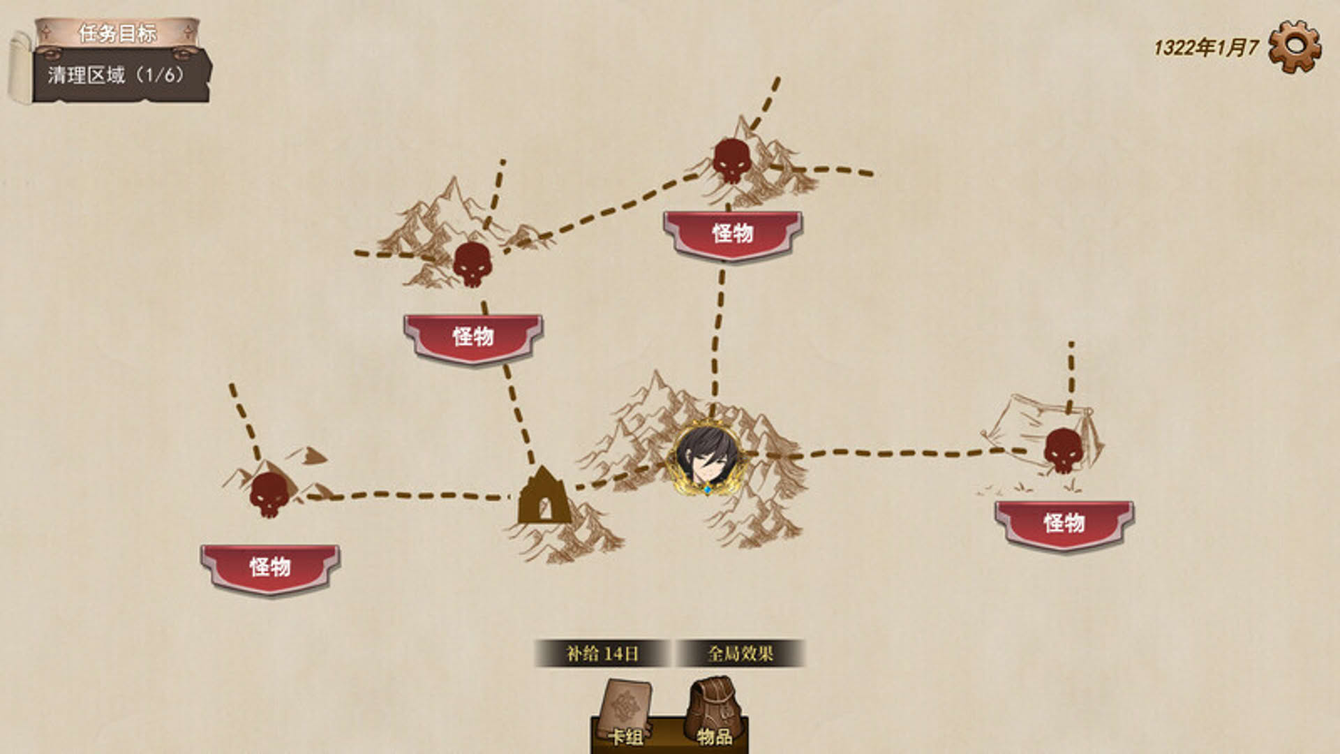 Screenshot for Wander Hero