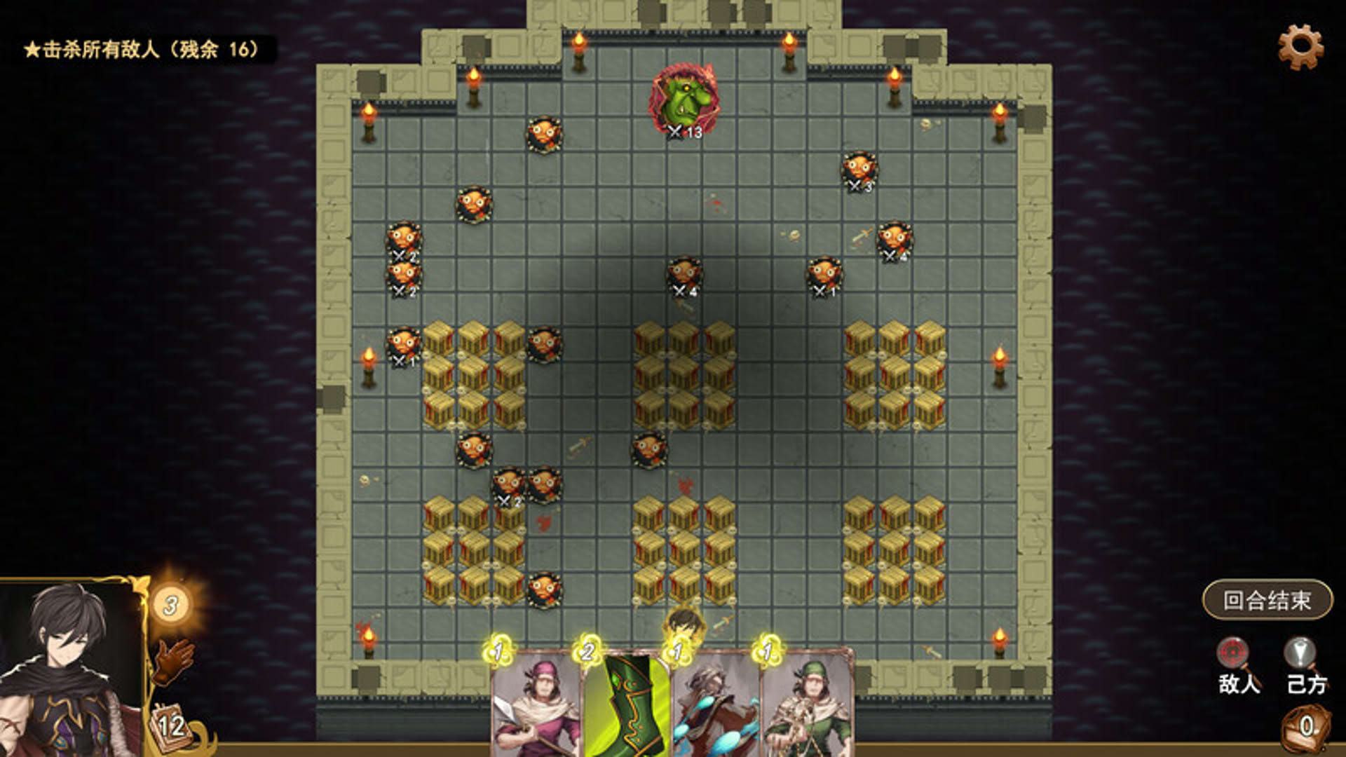 Screenshot for Wander Hero