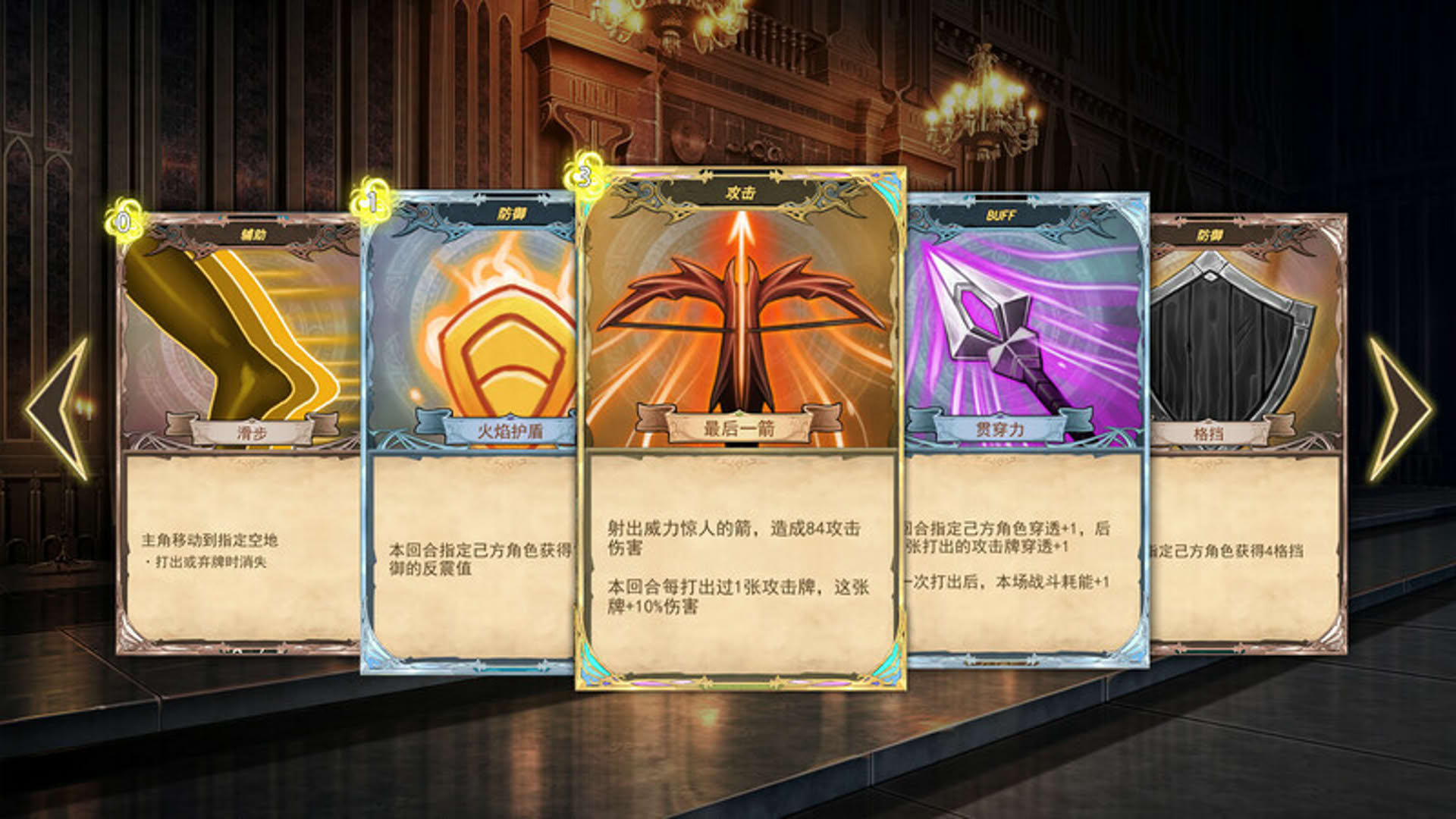 Screenshot for Wander Hero