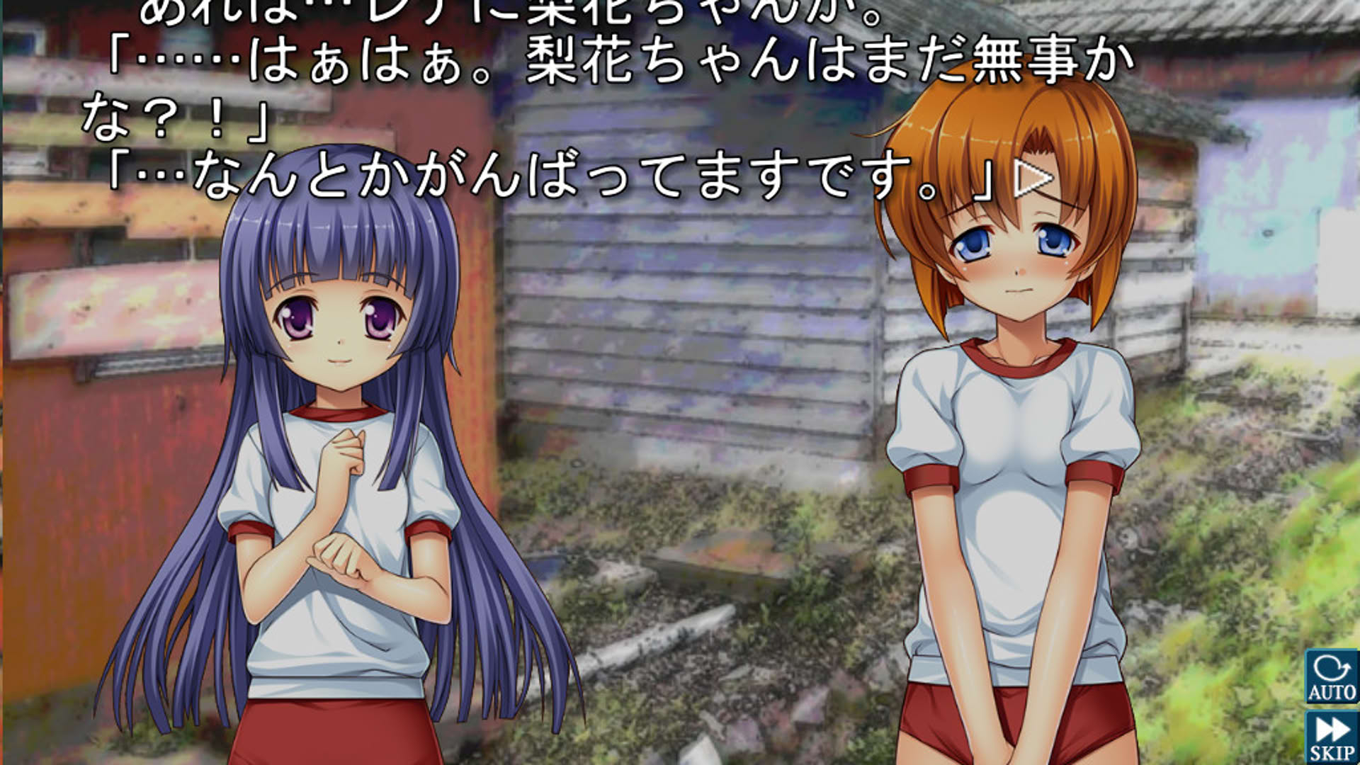 Screenshot for Higurashi When They Cry Hou: Ch.1 Onikakushi