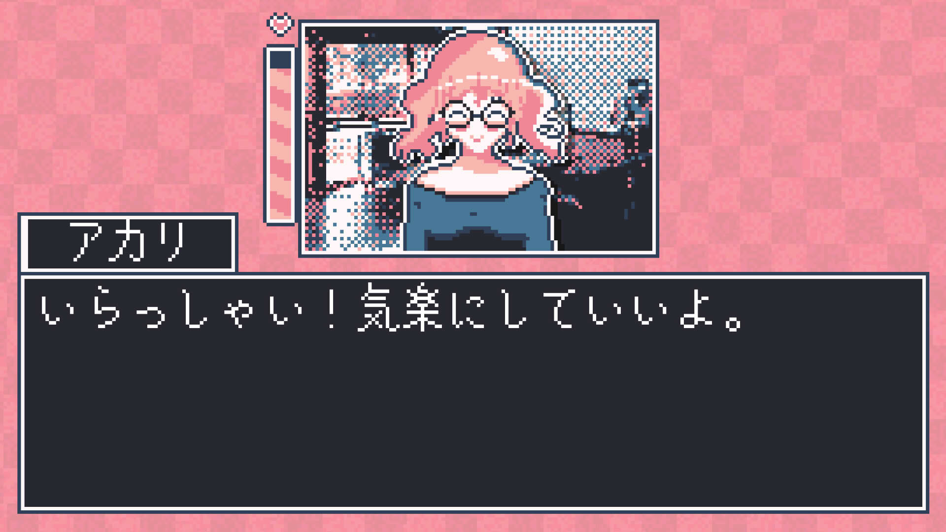 Screenshot for PockeDate!