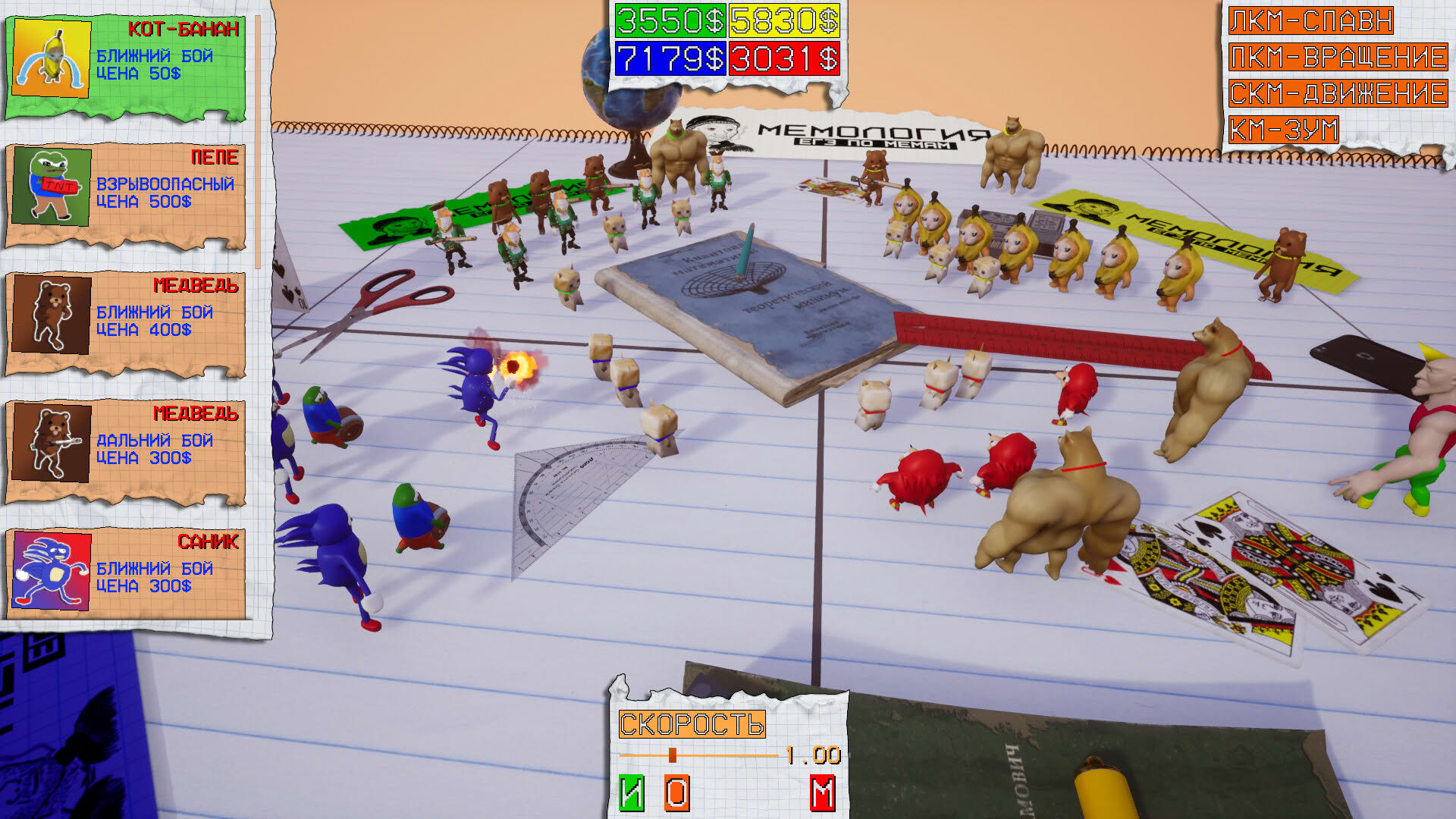Screenshot for Memology: War of Memes