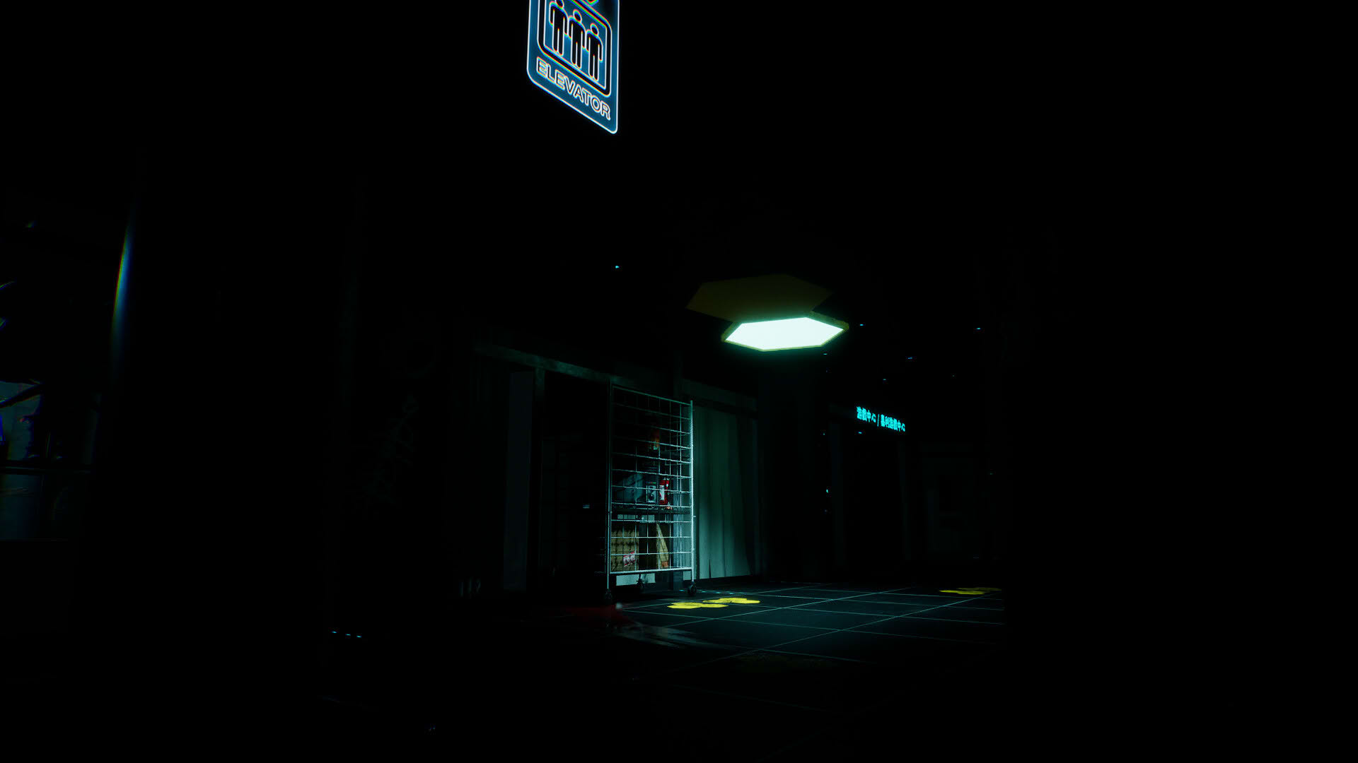 Screenshot for Good Night Pan Pan