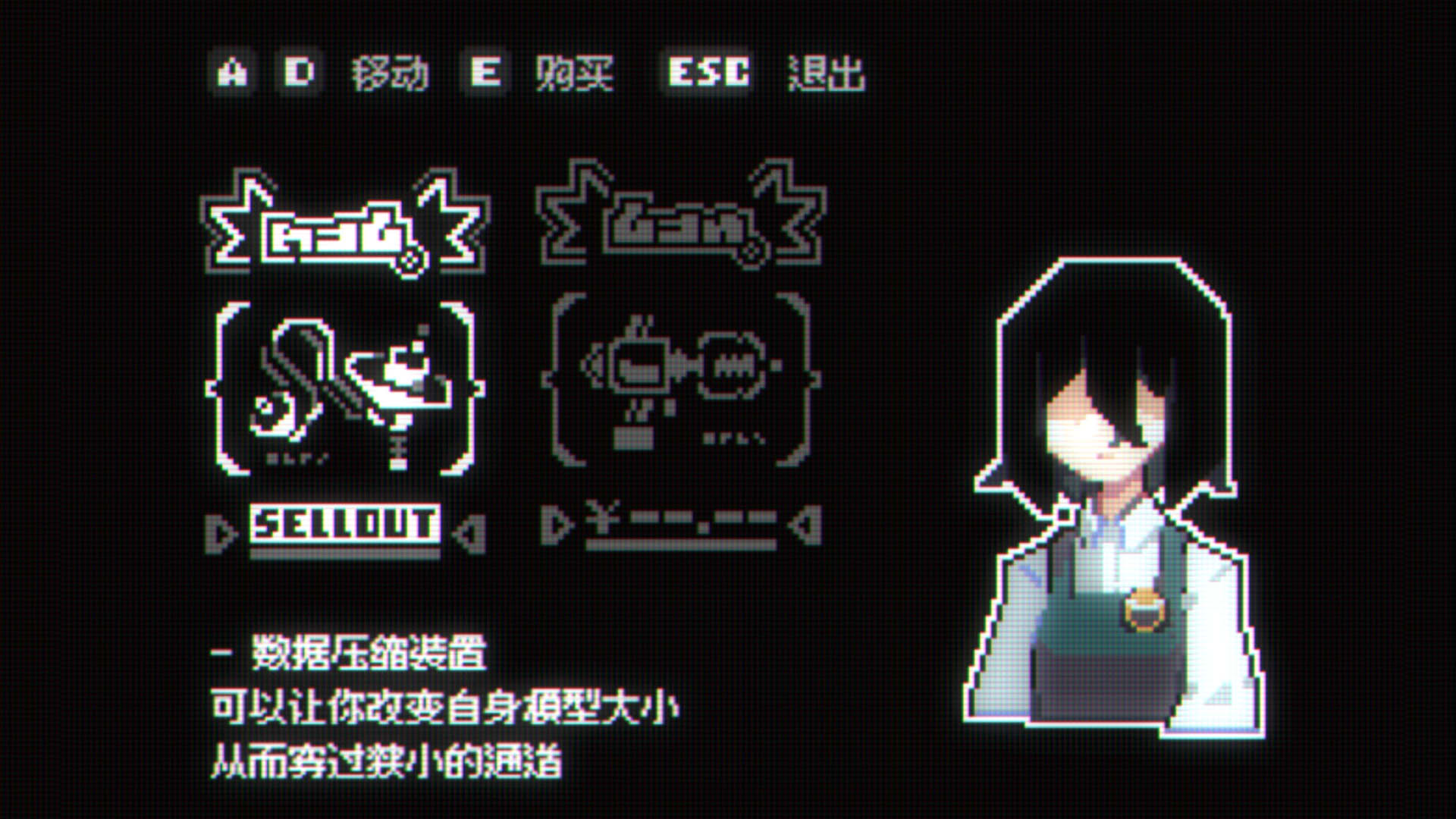 Screenshot for Illusion Box