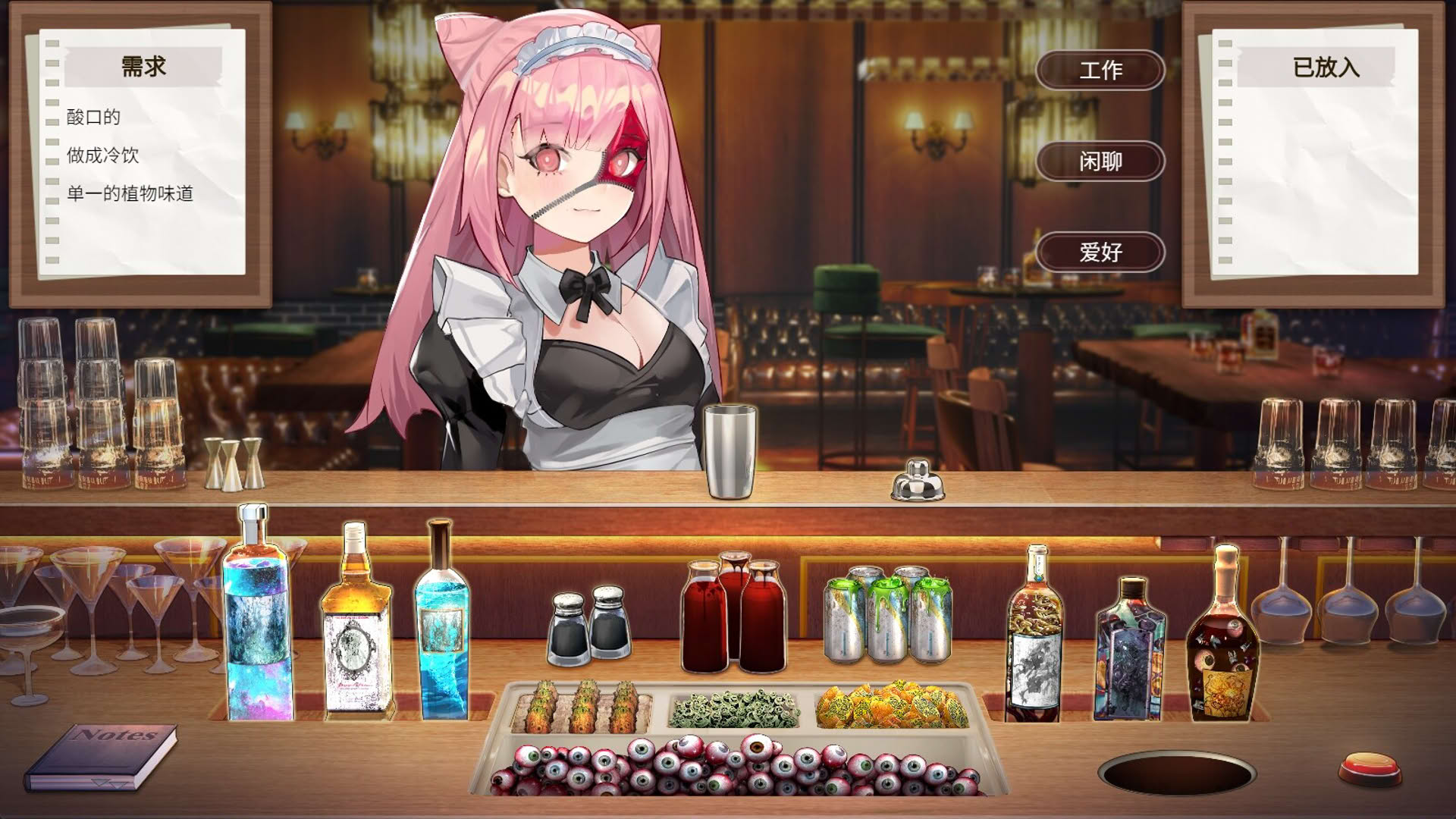 Screenshot for Employee Rules of the Night Strings