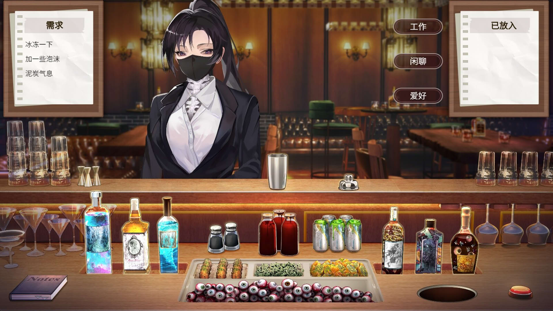 Screenshot for Employee Rules of the Night Strings
