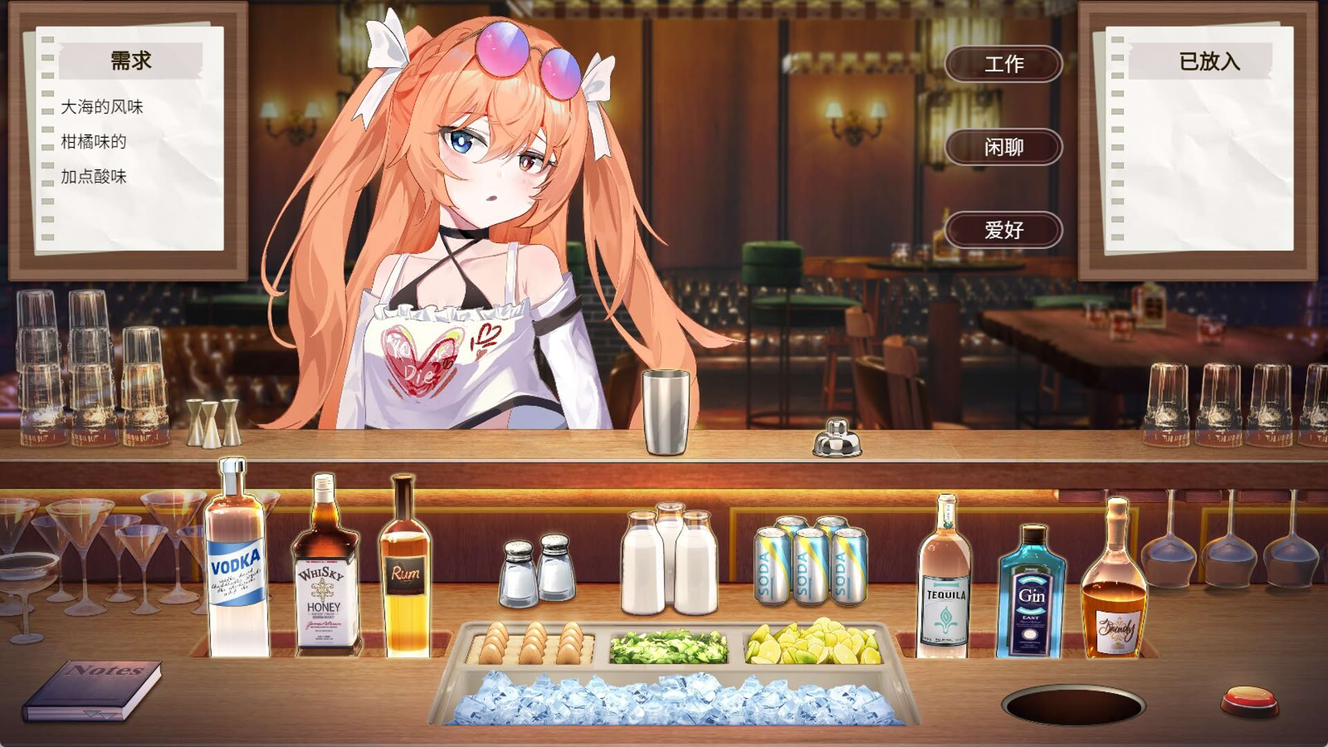 Screenshot for Employee Rules of the Night Strings