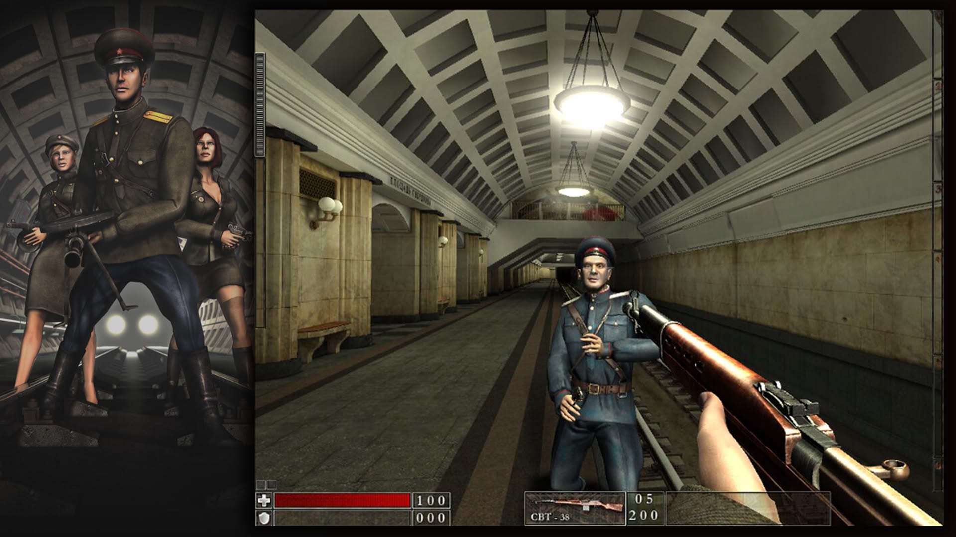 Screenshot for The Stalin Subway