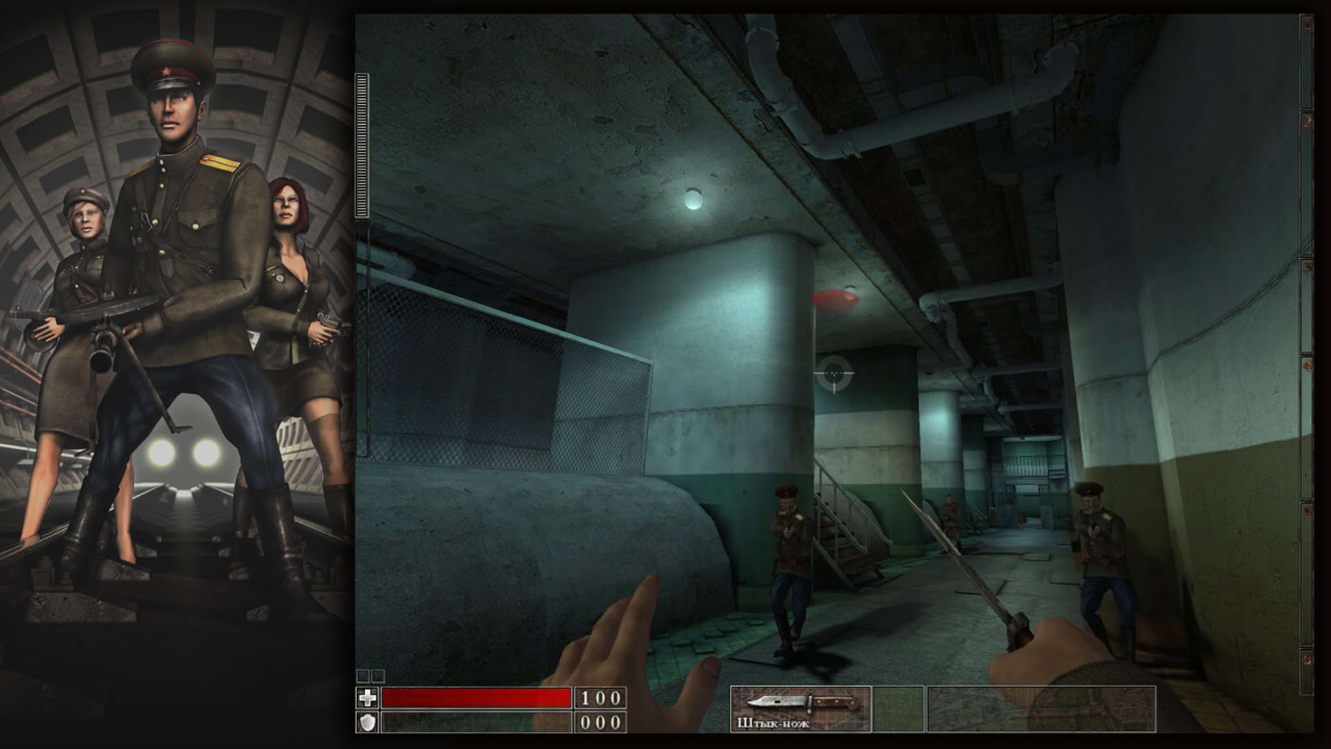 Screenshot for The Stalin Subway