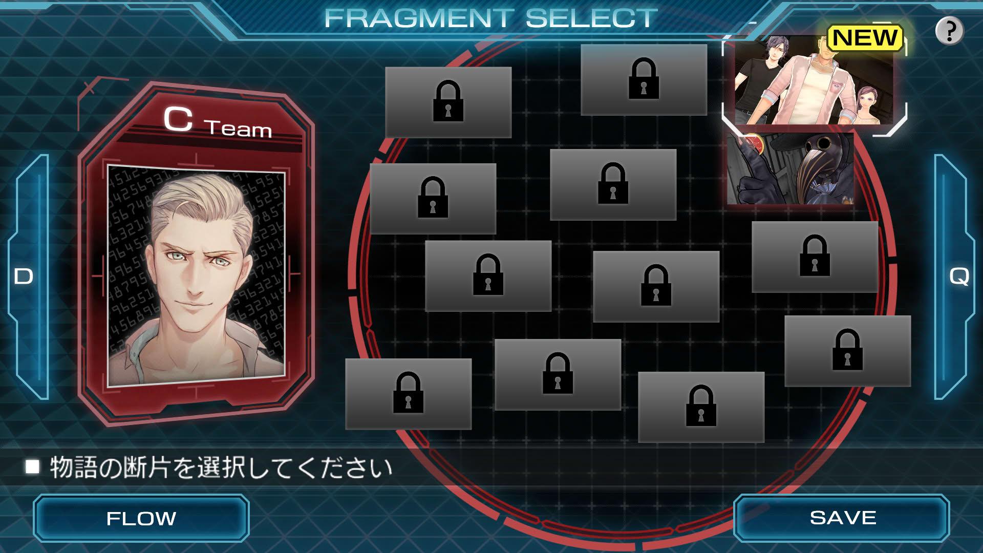 Screenshot for Zero Escape: Zero Time Dilemma