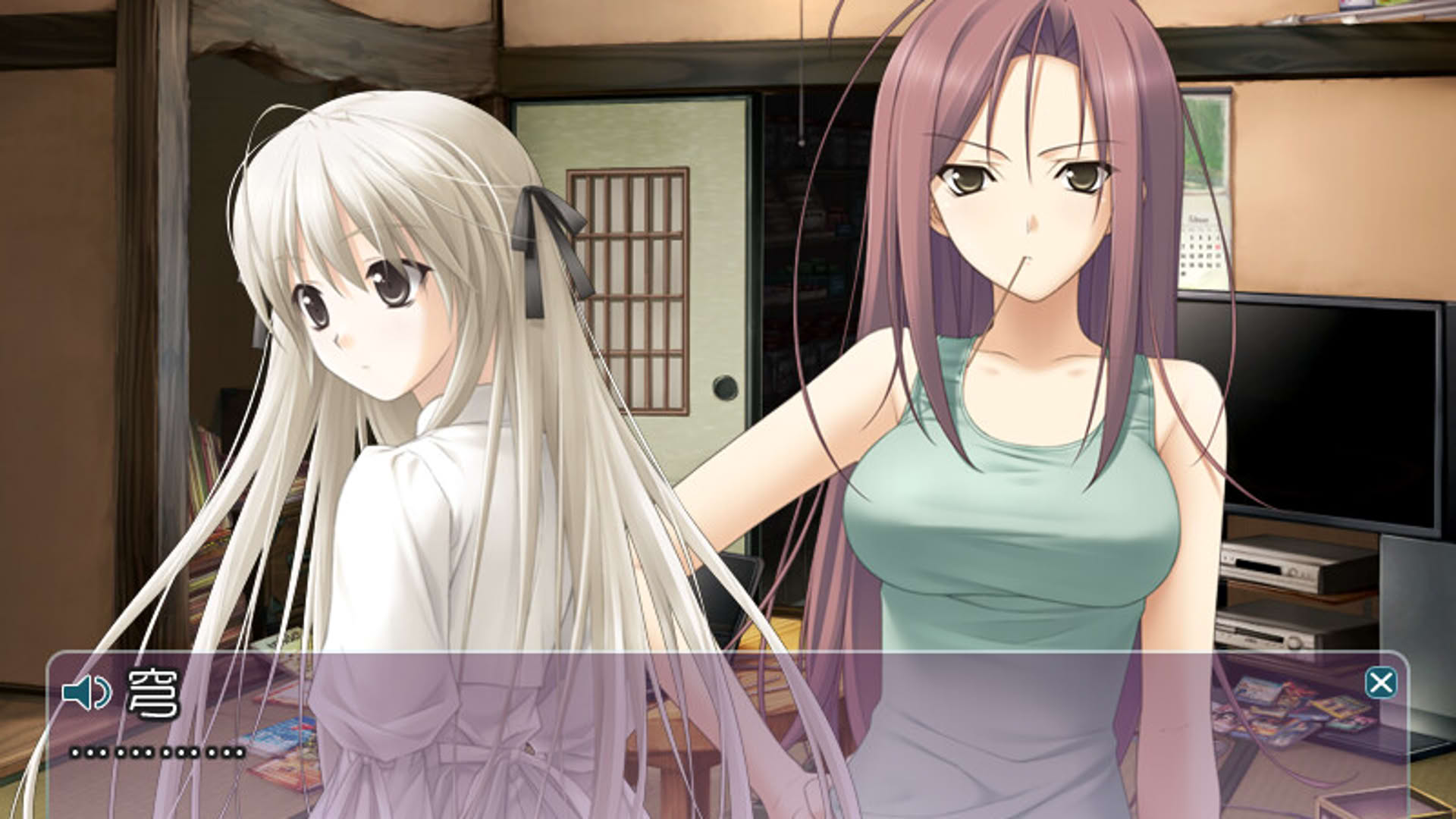 Screenshot for Haruka na Sora
