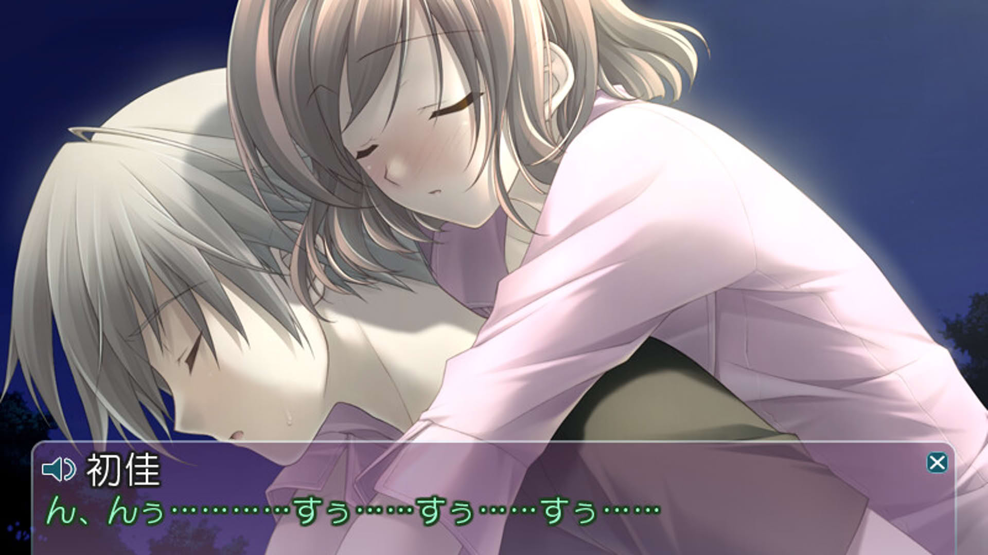Screenshot for Haruka na Sora