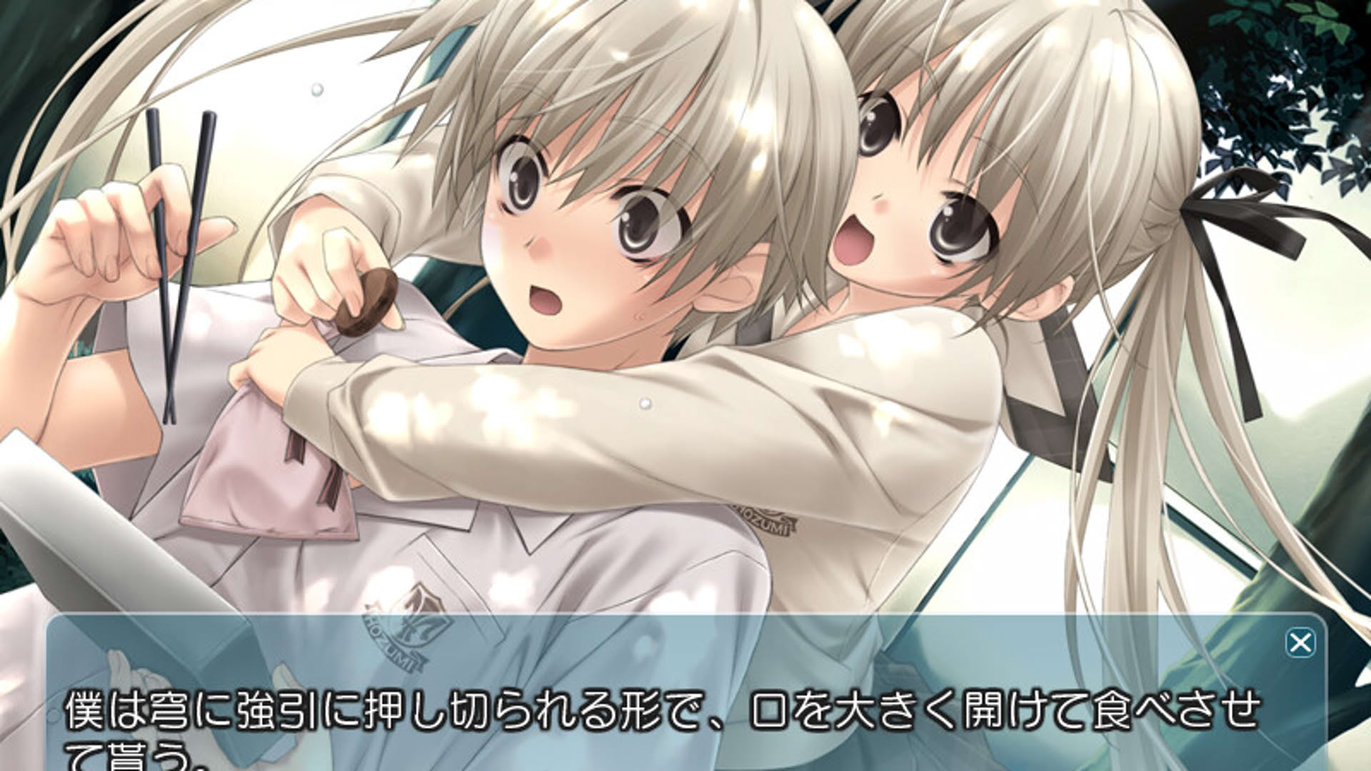 Screenshot for Haruka na Sora