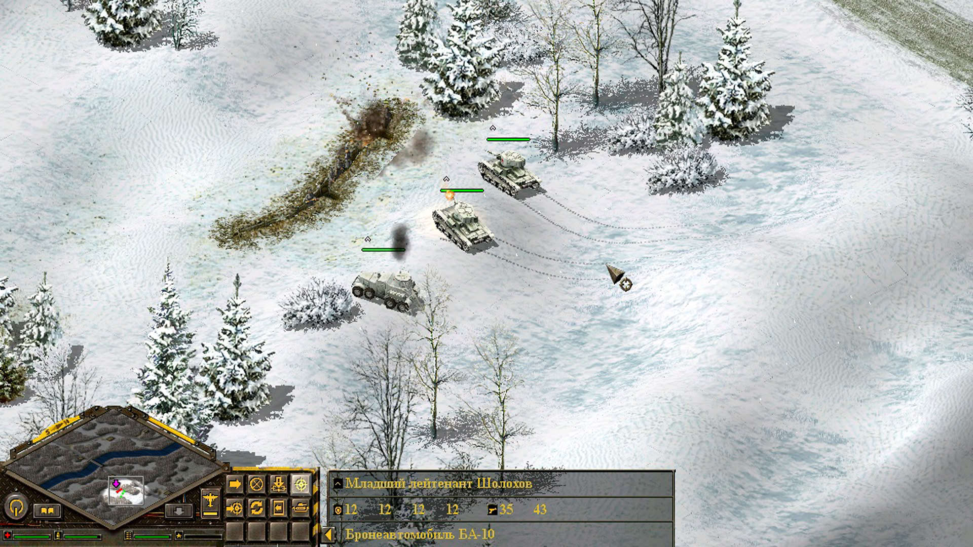 Screenshot for Blitzkrieg