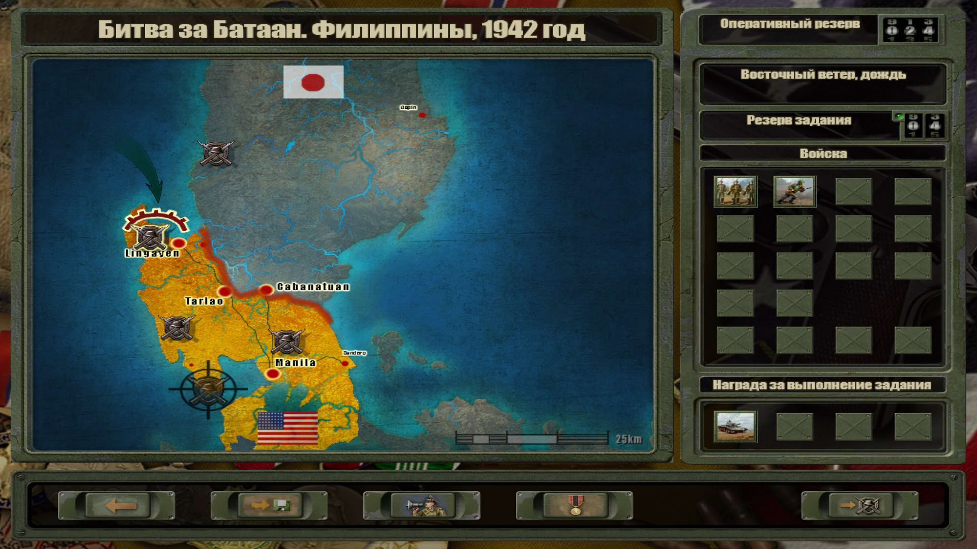 Screenshot for Blitzkrieg 2