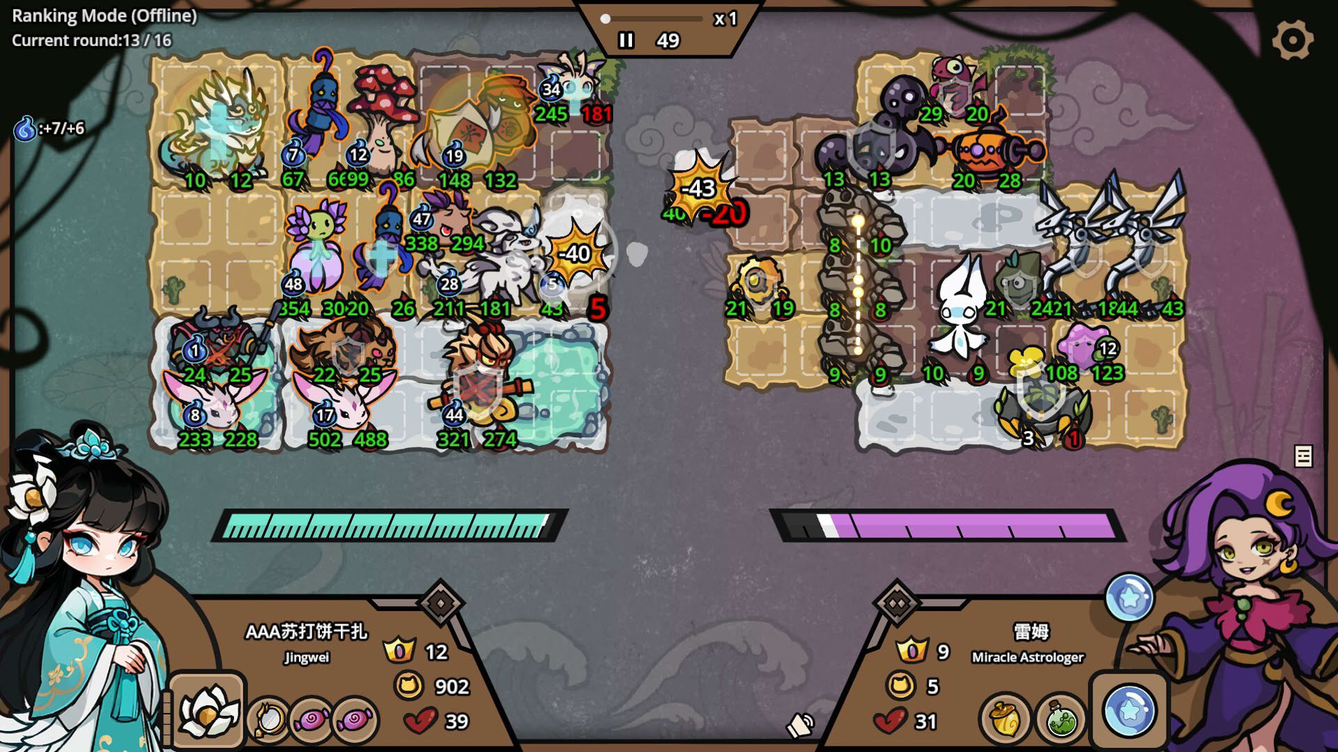 Screenshot for Monster Battles