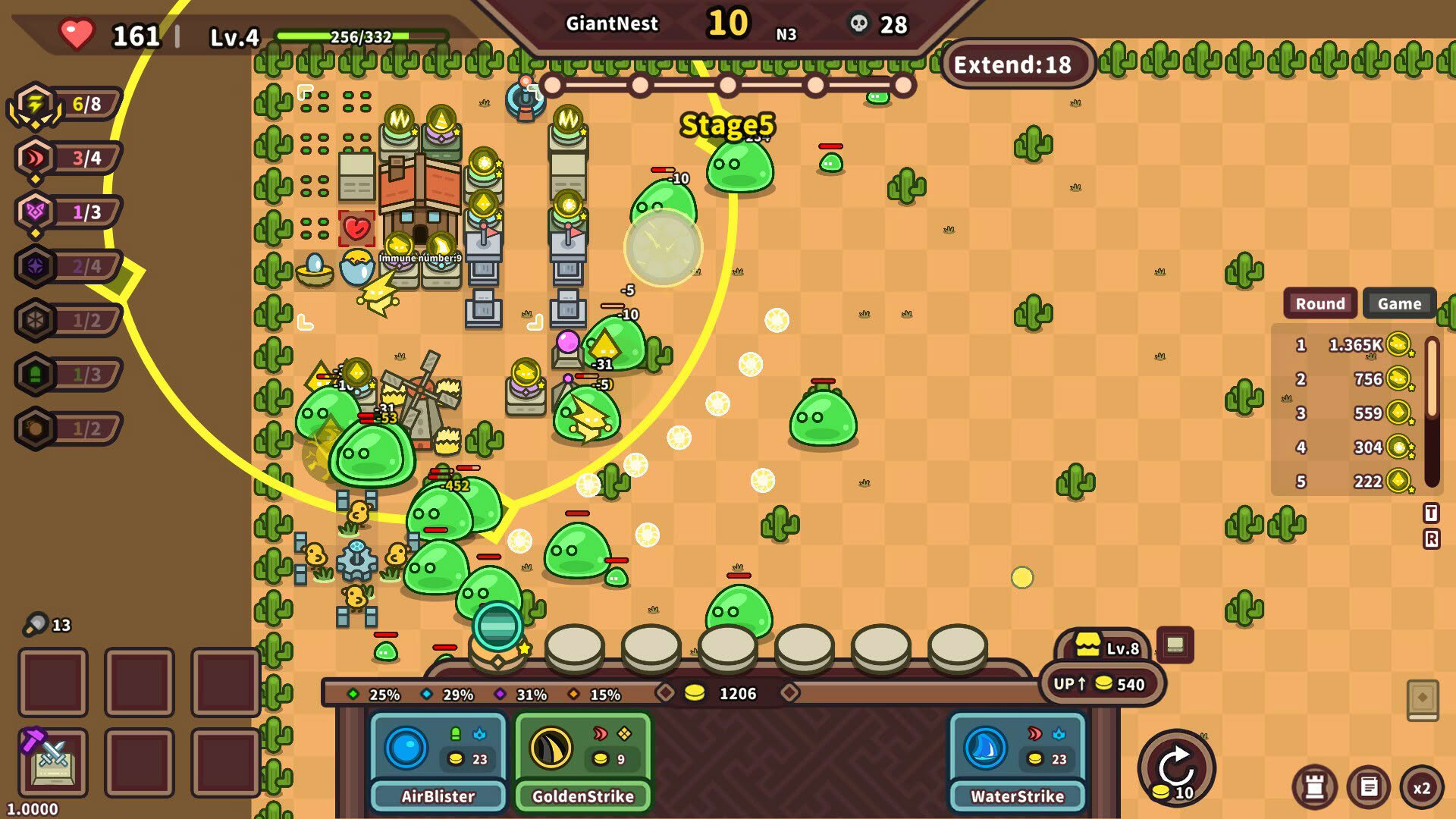 Screenshot for Elements and Build