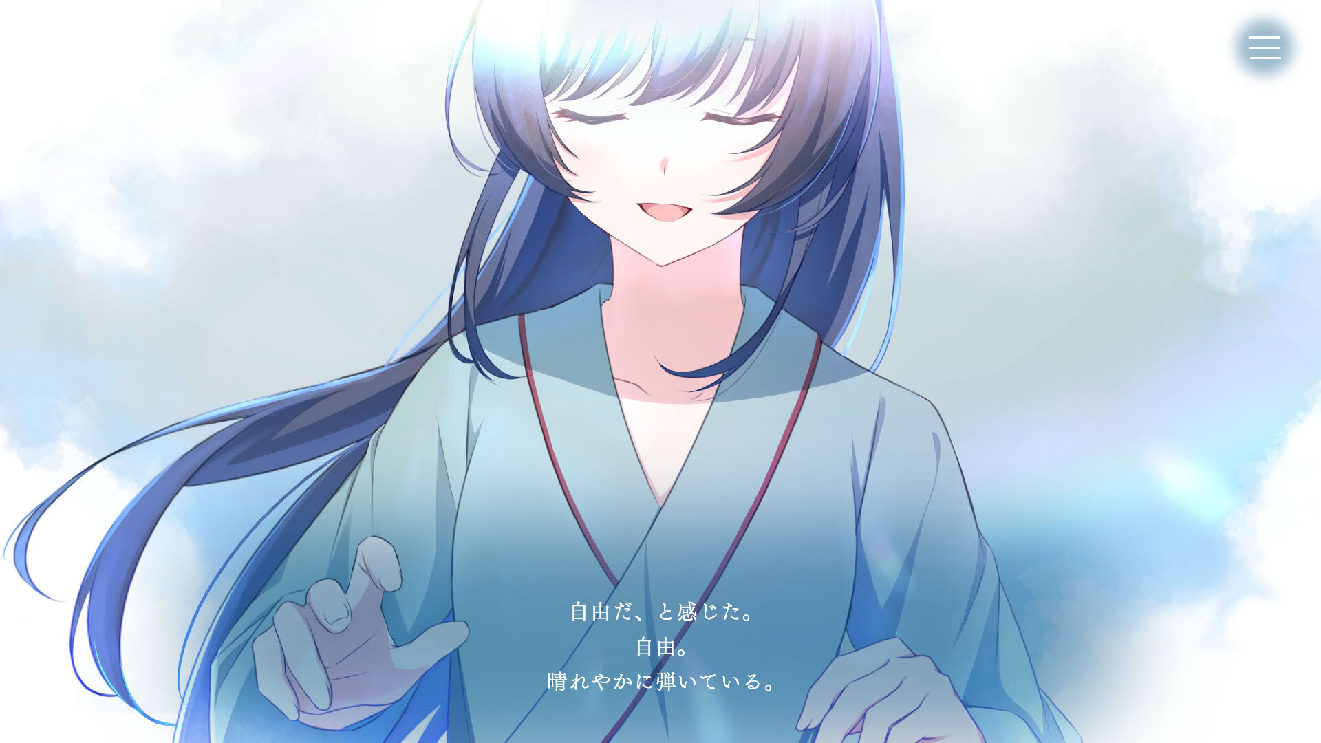 Screenshot for Melt Away