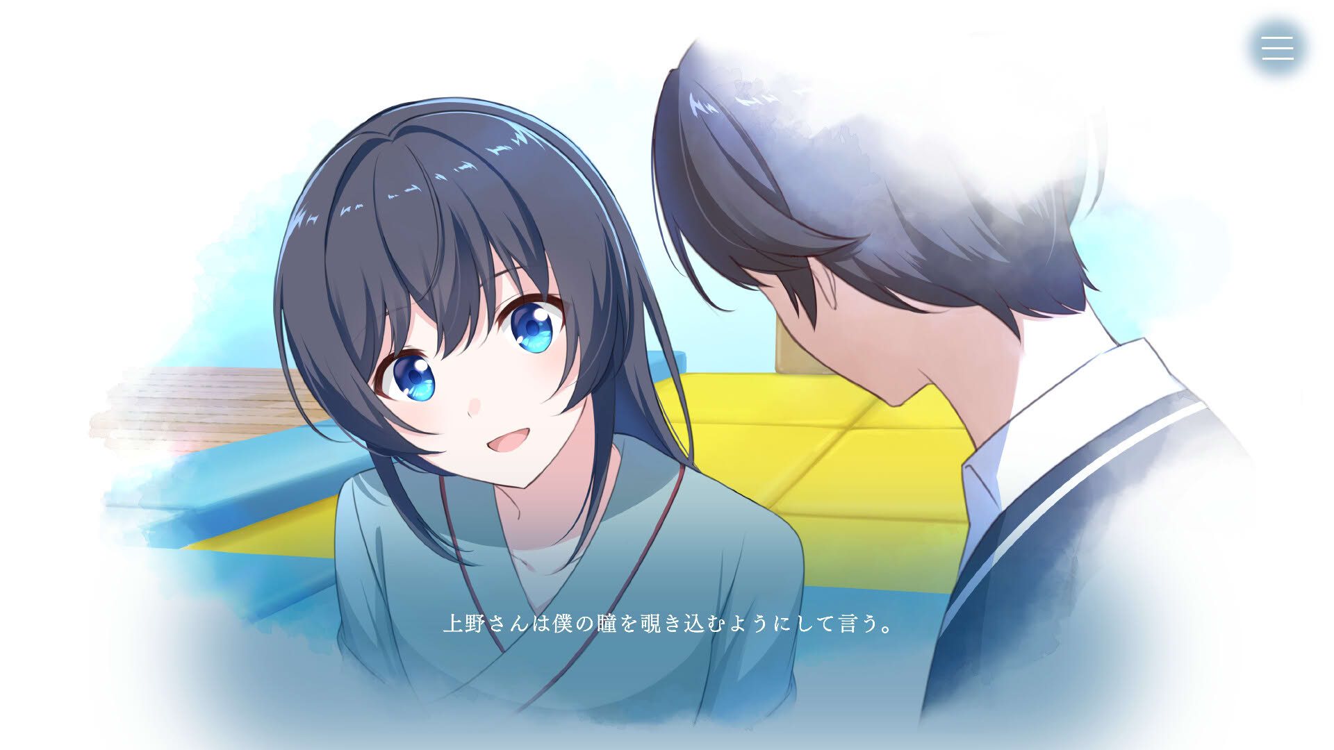 Screenshot for Melt Away